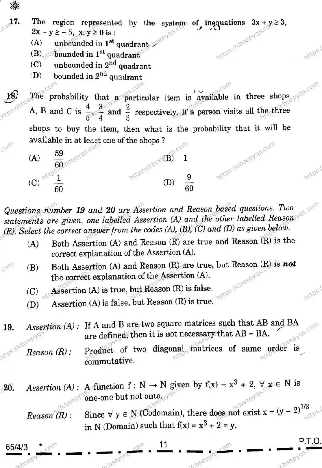 CBSE-Board-12-Previous-Year-Question-Papers-Papers-2026-MATHEMATICS-RPSQ-SET-G-Page-11 Image