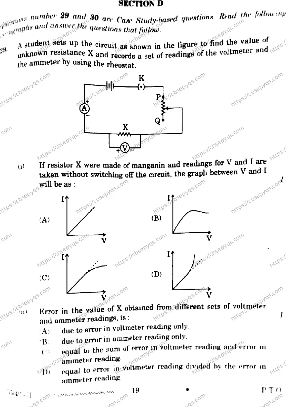 CBSE-Board-12-Previous-Year-Question-Papers-Papers-2026-PHYSICS-RPQS-SET-E-Page-17 Image