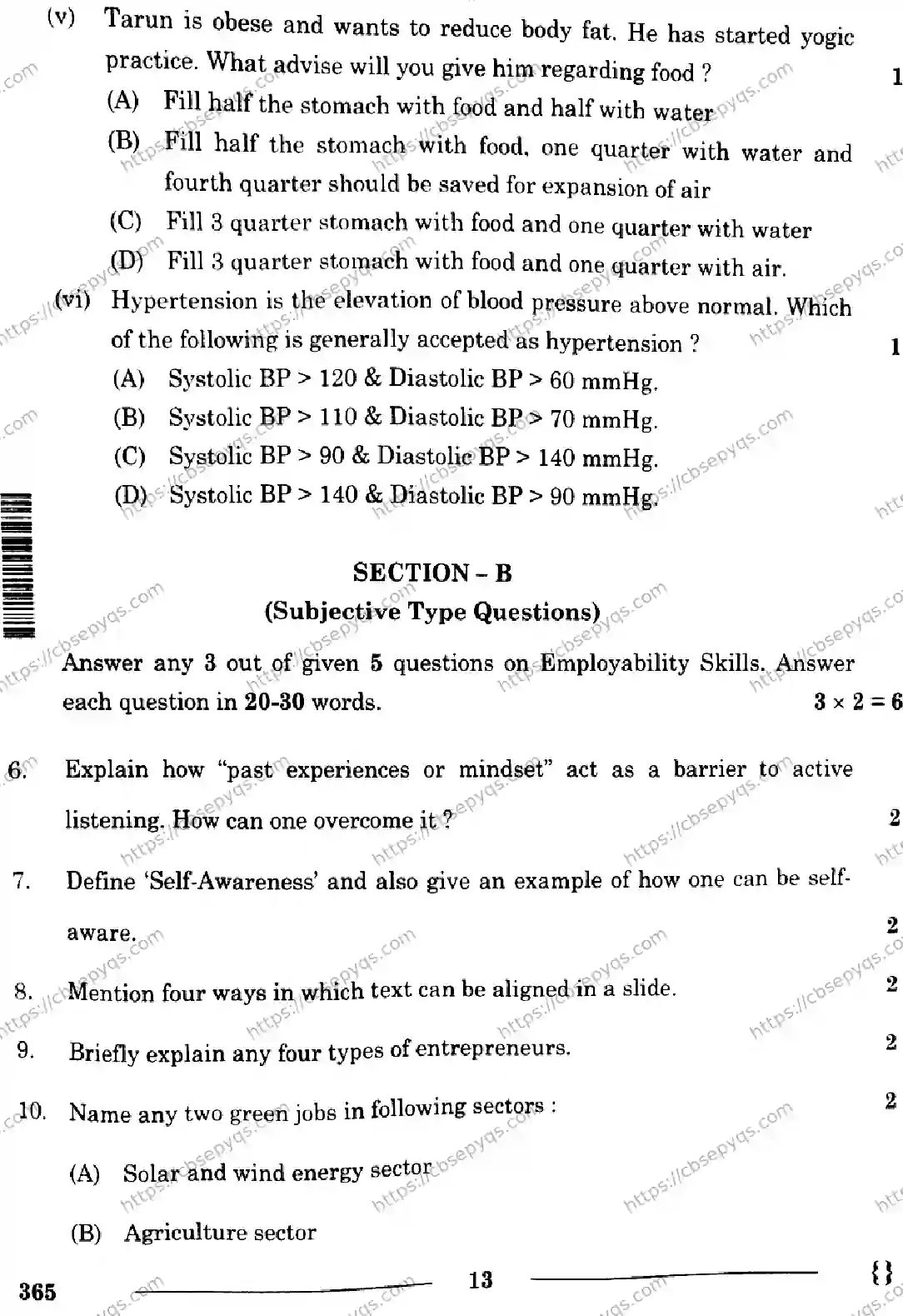 CBSE-Board-12-Previous-Year-Question-Papers-Papers-2026-YOGA-RQSP-Page-13 Image