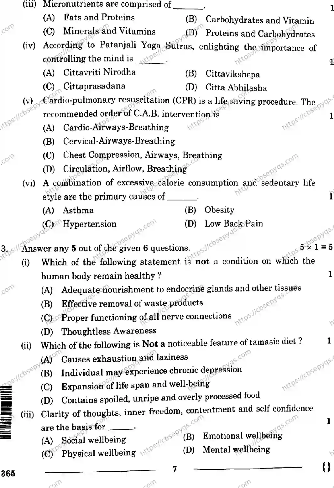 CBSE-Board-12-Previous-Year-Question-Papers-Papers-2026-YOGA-RQSP-Page-7 Image