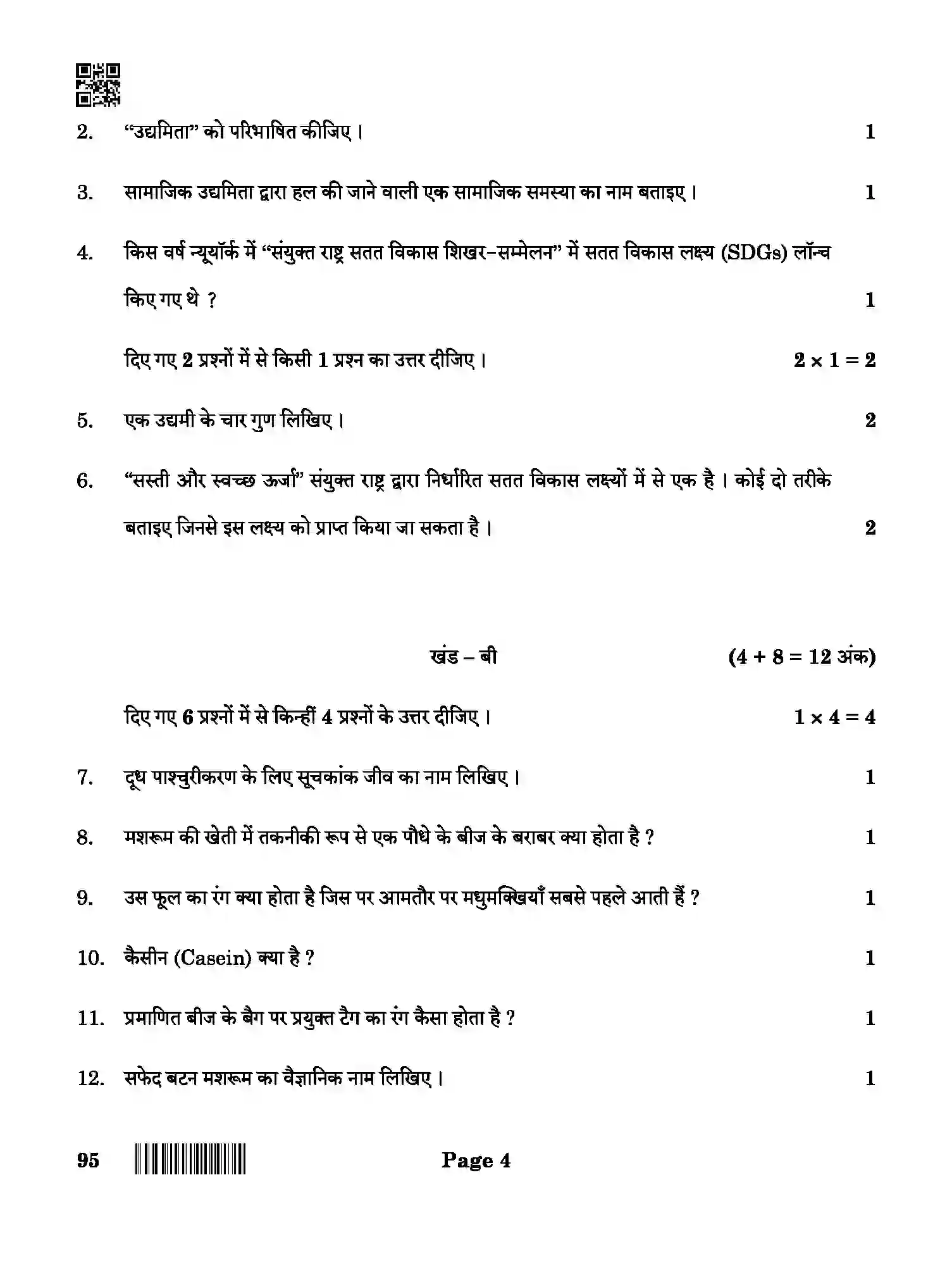 CBSE-Class-10-Previous-Year-Question-Papers-AGRICULTURE-QAA-SET-4-Page-4 Image