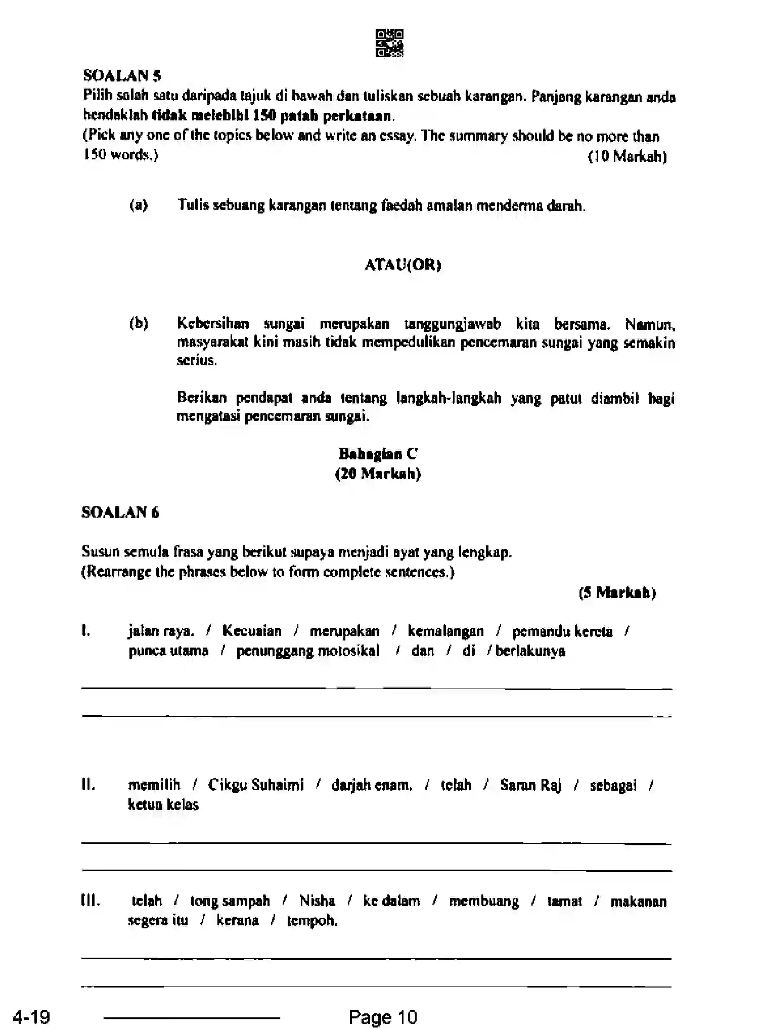 CBSE-Class-10-Previous-Year-Question-Papers-BAHASA-MELAYU-CDBA-SET-4-Page-10 Image