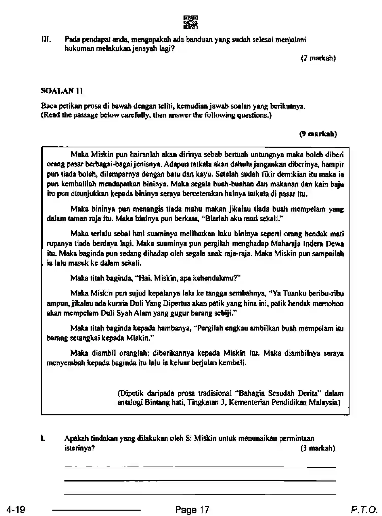 CBSE-Class-10-Previous-Year-Question-Papers-BAHASA-MELAYU-CDBA-SET-4-Page-17 Image