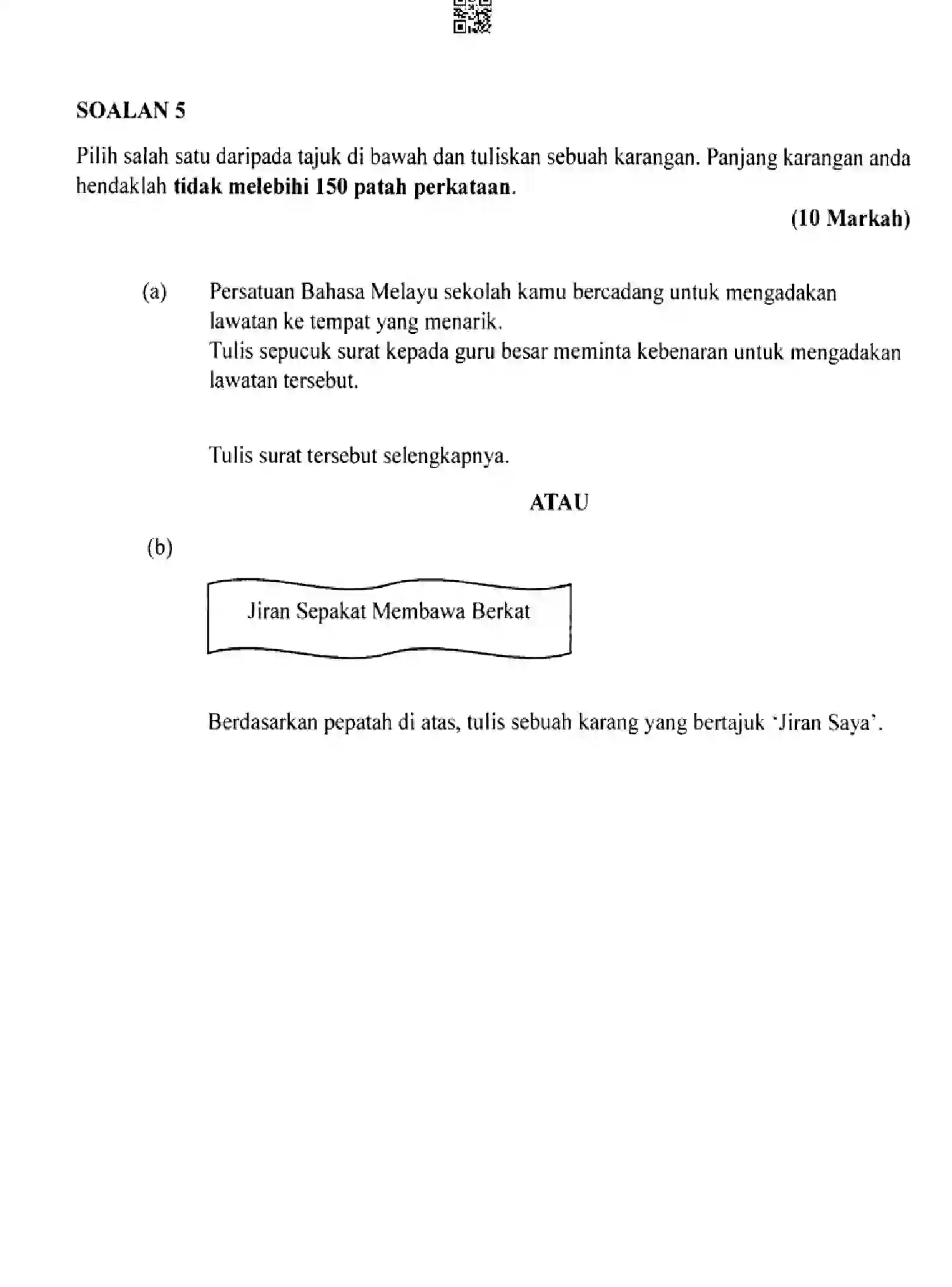 CBSE-Class-10-Previous-Year-Question-Papers-BAHASA-MELAYU-HF1EG-SET-4-Page-10 Image