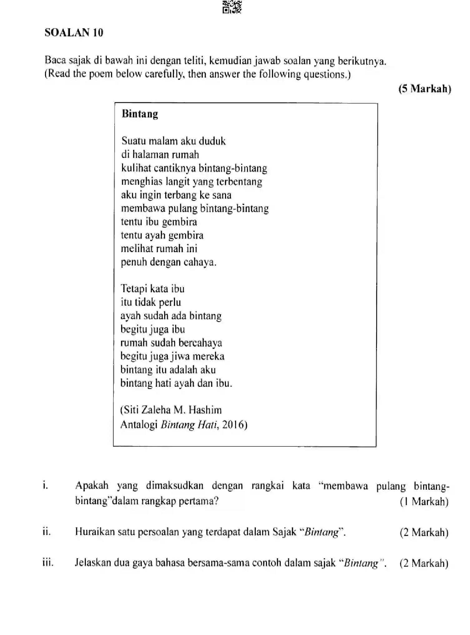 CBSE-Class-10-Previous-Year-Question-Papers-BAHASA-MELAYU-HF1EG-SET-4-Page-17 Image