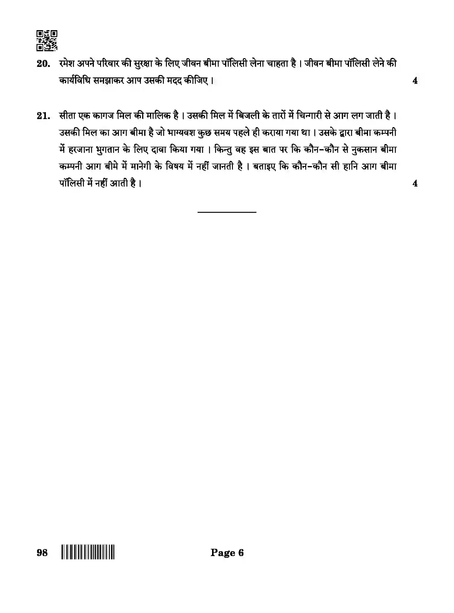 CBSE-Class-10-Previous-Year-Question-Papers-BANKING-AND-INSURANCE-QAA-SET-4-Page-6 Image