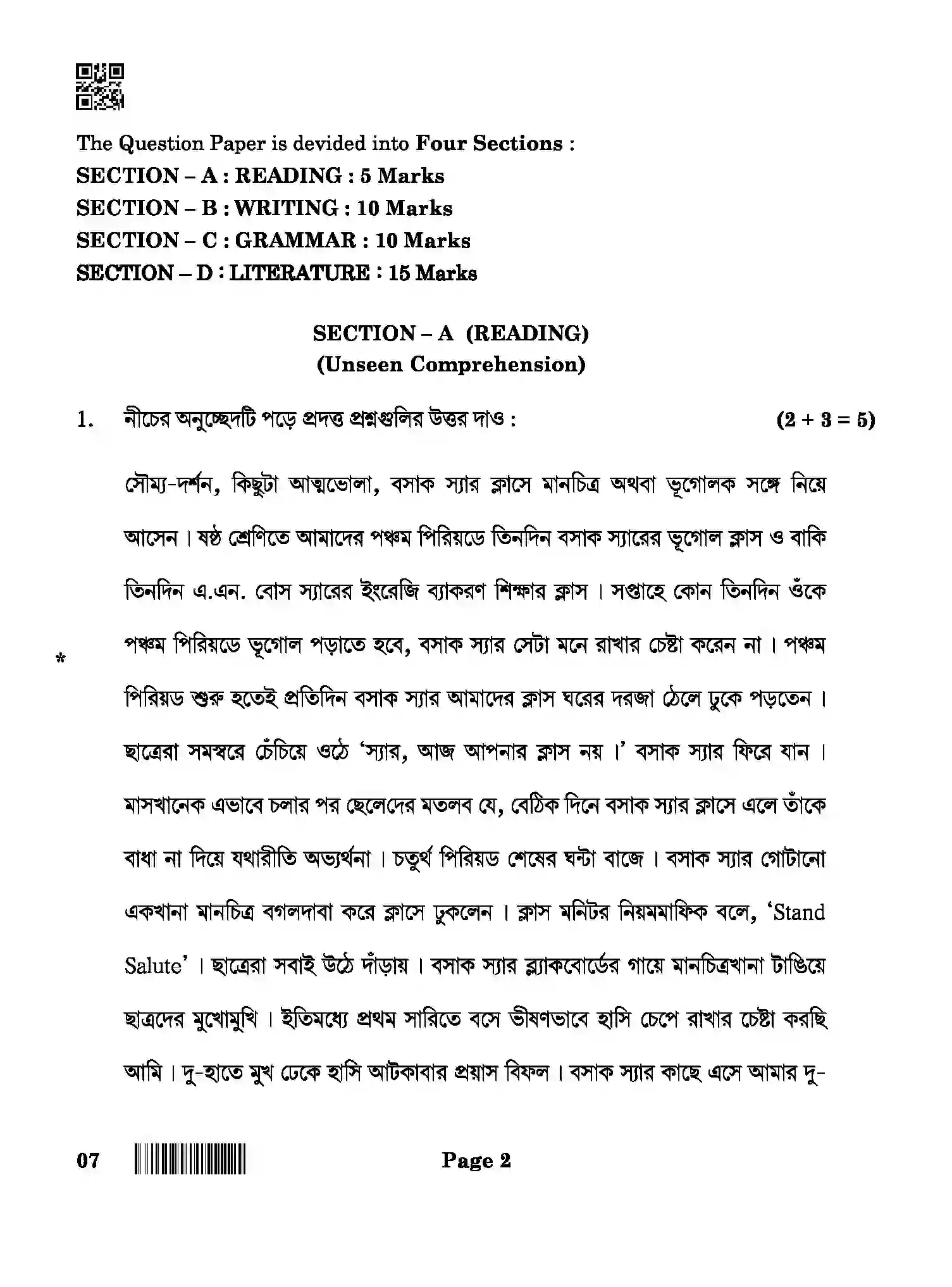 CBSE-Class-10-Previous-Year-Question-Papers-BENGALI-AQQA-SET-4-Page-2 Image