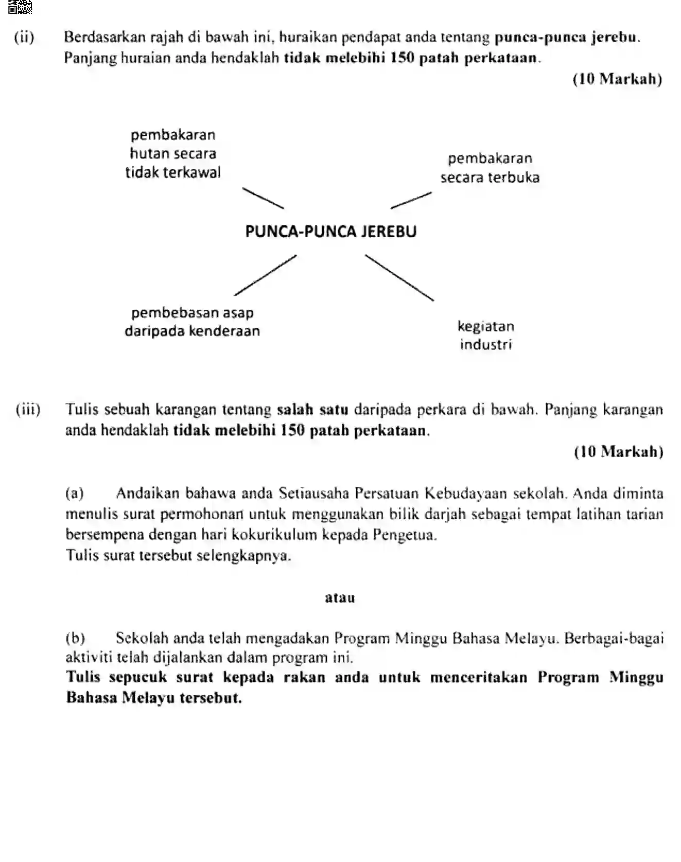 CBSE-Class-10-Previous-Year-Question-Papers-BHASAMELAYU-JBB-19-Page-10 Image