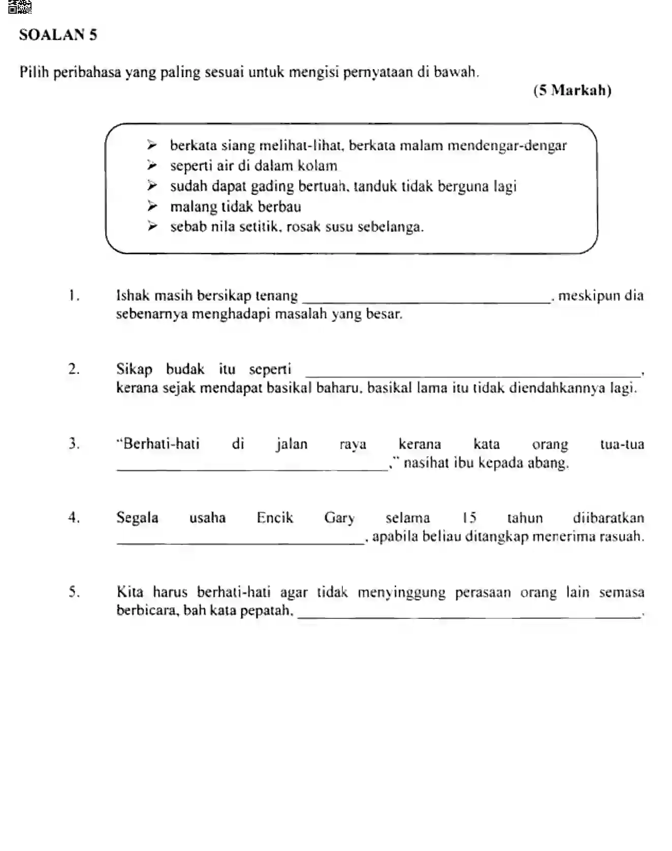 CBSE-Class-10-Previous-Year-Question-Papers-BHASAMELAYU-JBB-19-Page-13 Image