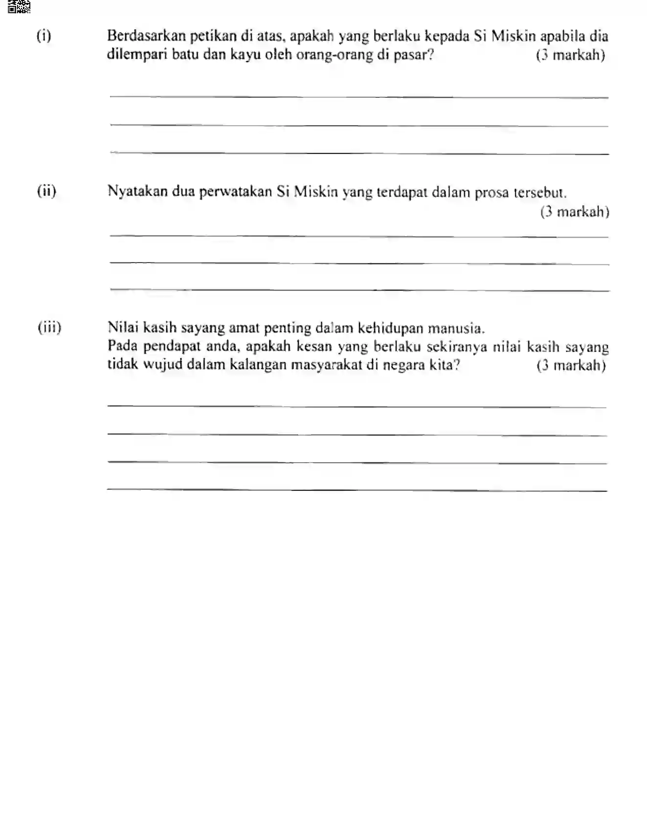 CBSE-Class-10-Previous-Year-Question-Papers-BHASAMELAYU-JBB-19-Page-19 Image