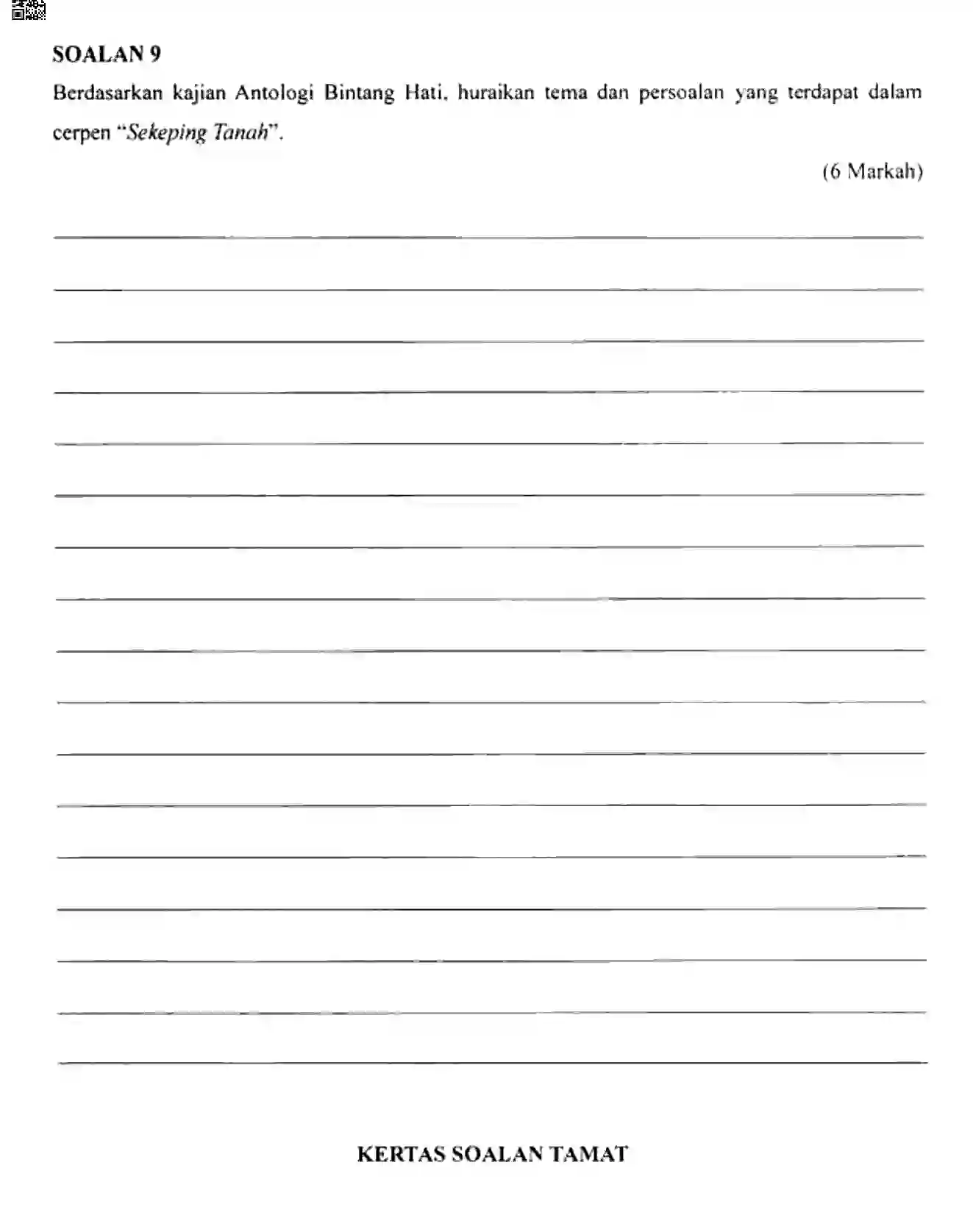 CBSE-Class-10-Previous-Year-Question-Papers-BHASAMELAYU-JBB-19-Page-20 Image