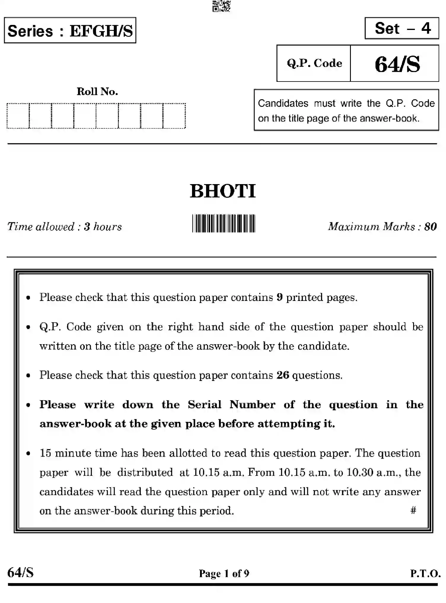 CBSE-Class-10-Previous-Year-Question-Papers-BHOTI-EFGH-S-SET-4-Page-1 Image
