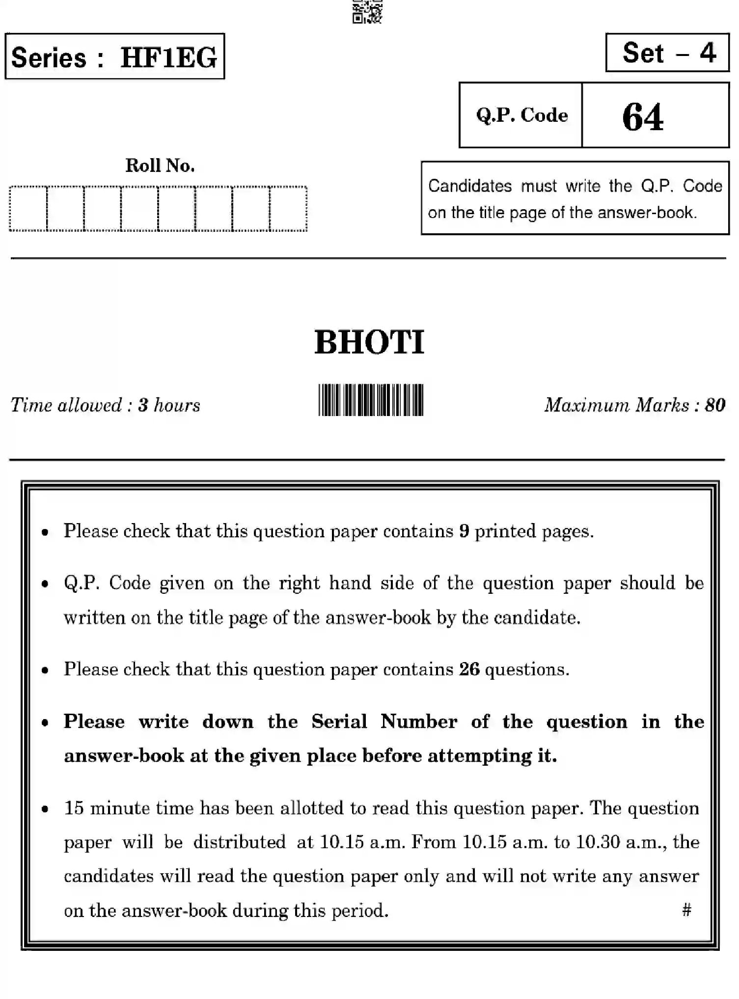 CBSE-Class-10-Previous-Year-Question-Papers-BHOTI-HF1EG-SET-4-Page-1 Image