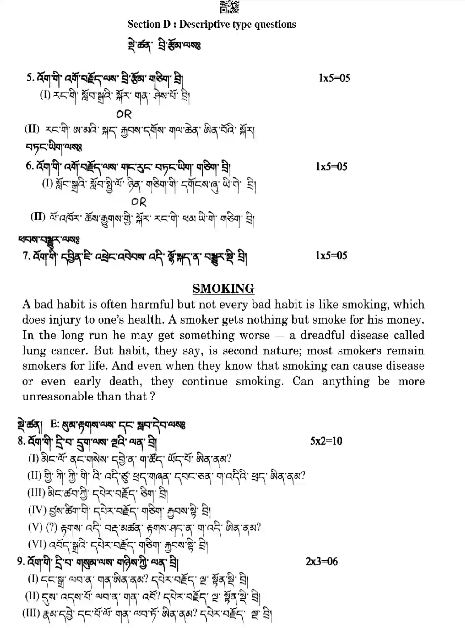 CBSE-Class-10-Previous-Year-Question-Papers-BHUTIA-HF1EG-SET-4-Page-6 Image