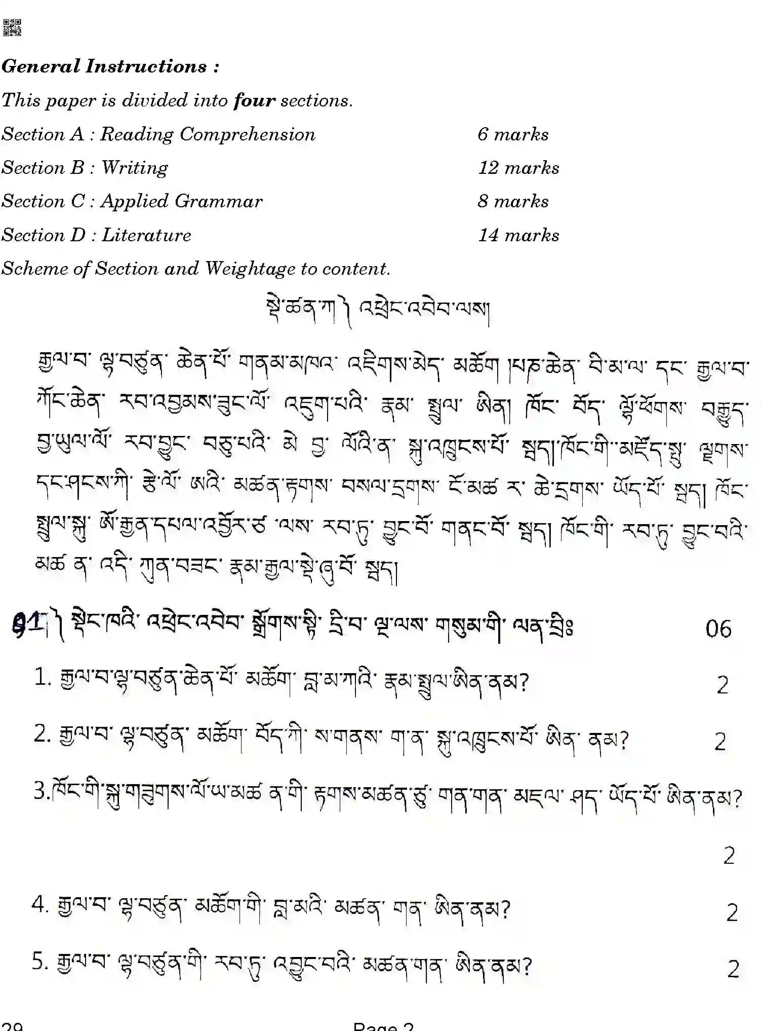CBSE-Class-10-Previous-Year-Question-Papers-BHUTIA-QAA-SET-4-Page-2 Image
