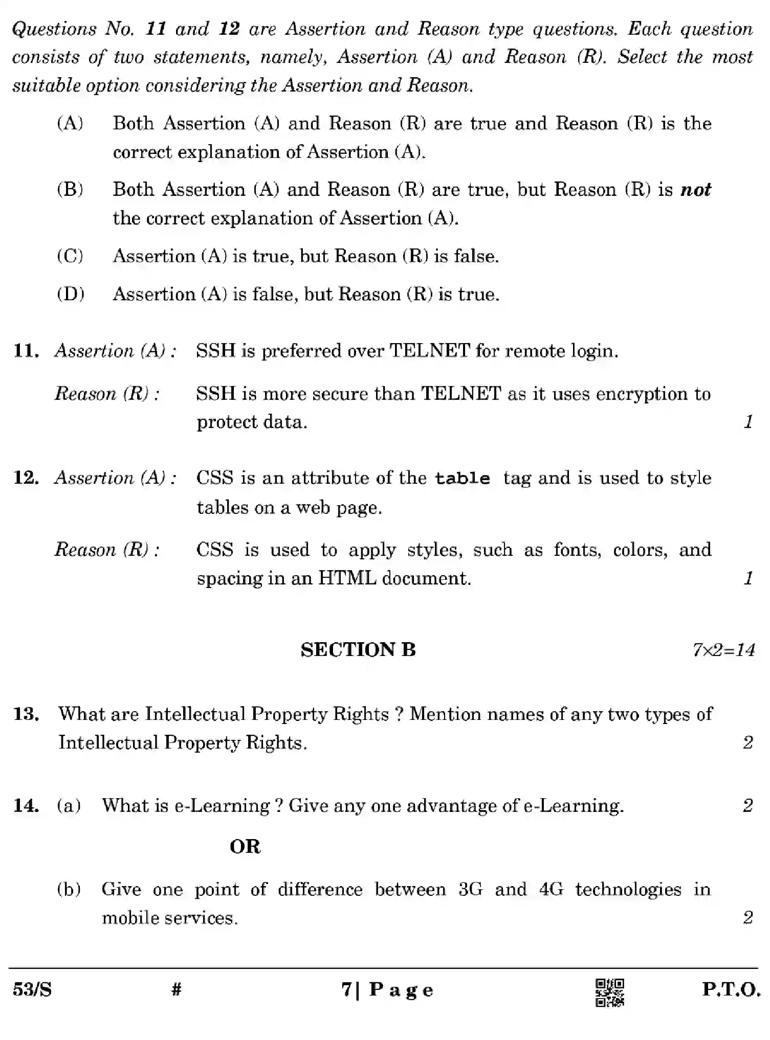 CBSE-Class-10-Previous-Year-Question-Papers-COMPUTER-APPLICATION-EFGH-S-SET-4-Page-7 Image