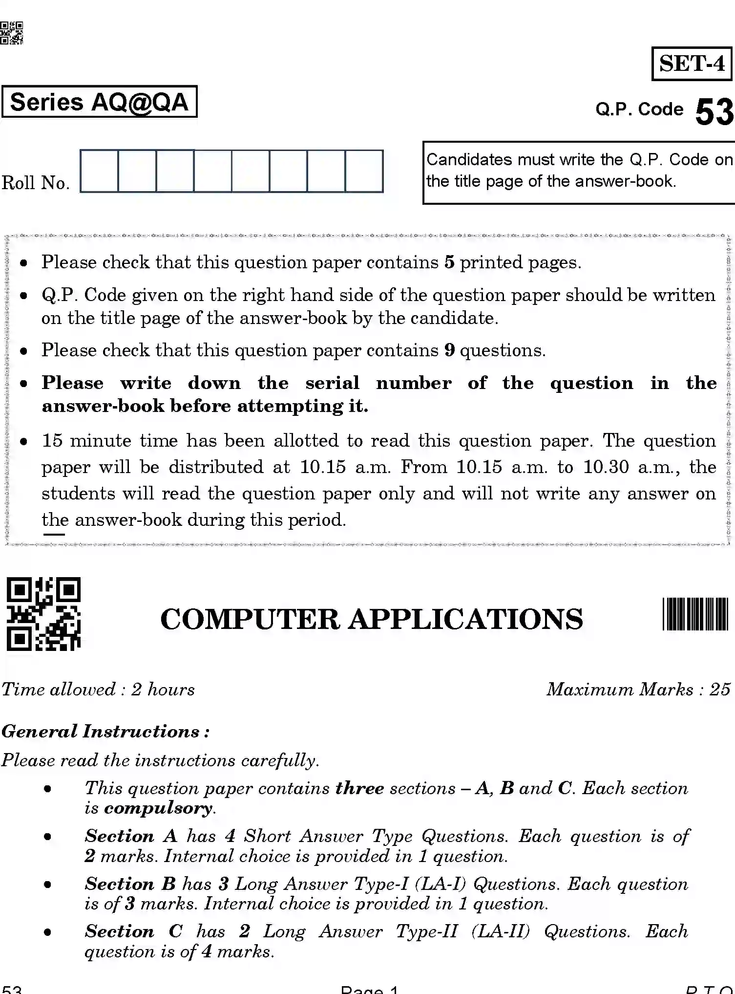 CBSE-Class-10-Previous-Year-Question-Papers-COMPUTER-APPLICATIONS-AQQA-SET-4-Page-1 Image