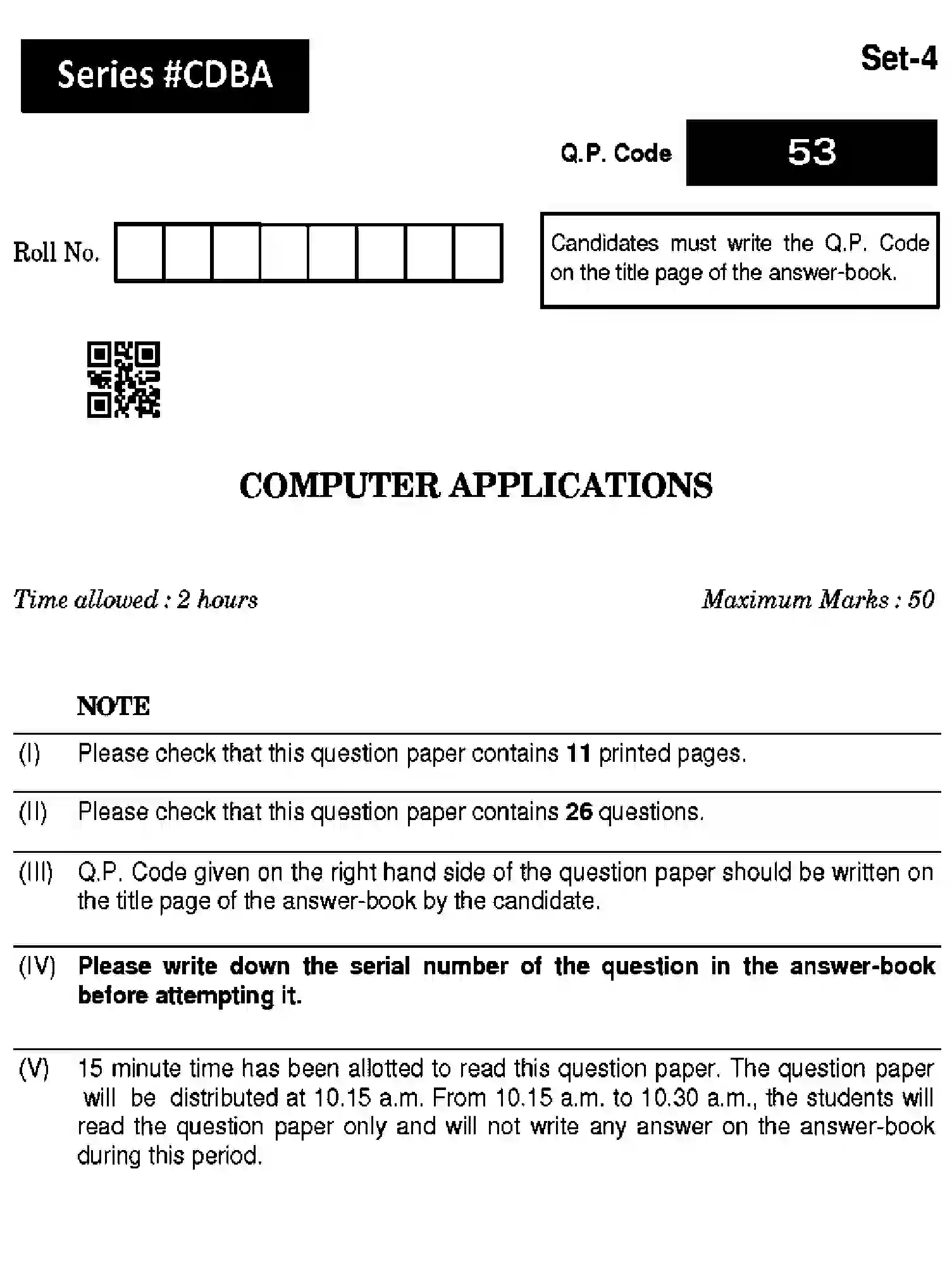 CBSE-Class-10-Previous-Year-Question-Papers-COMPUTER-APPLICATIONS-CDBA-SET-4-Page-1 Image