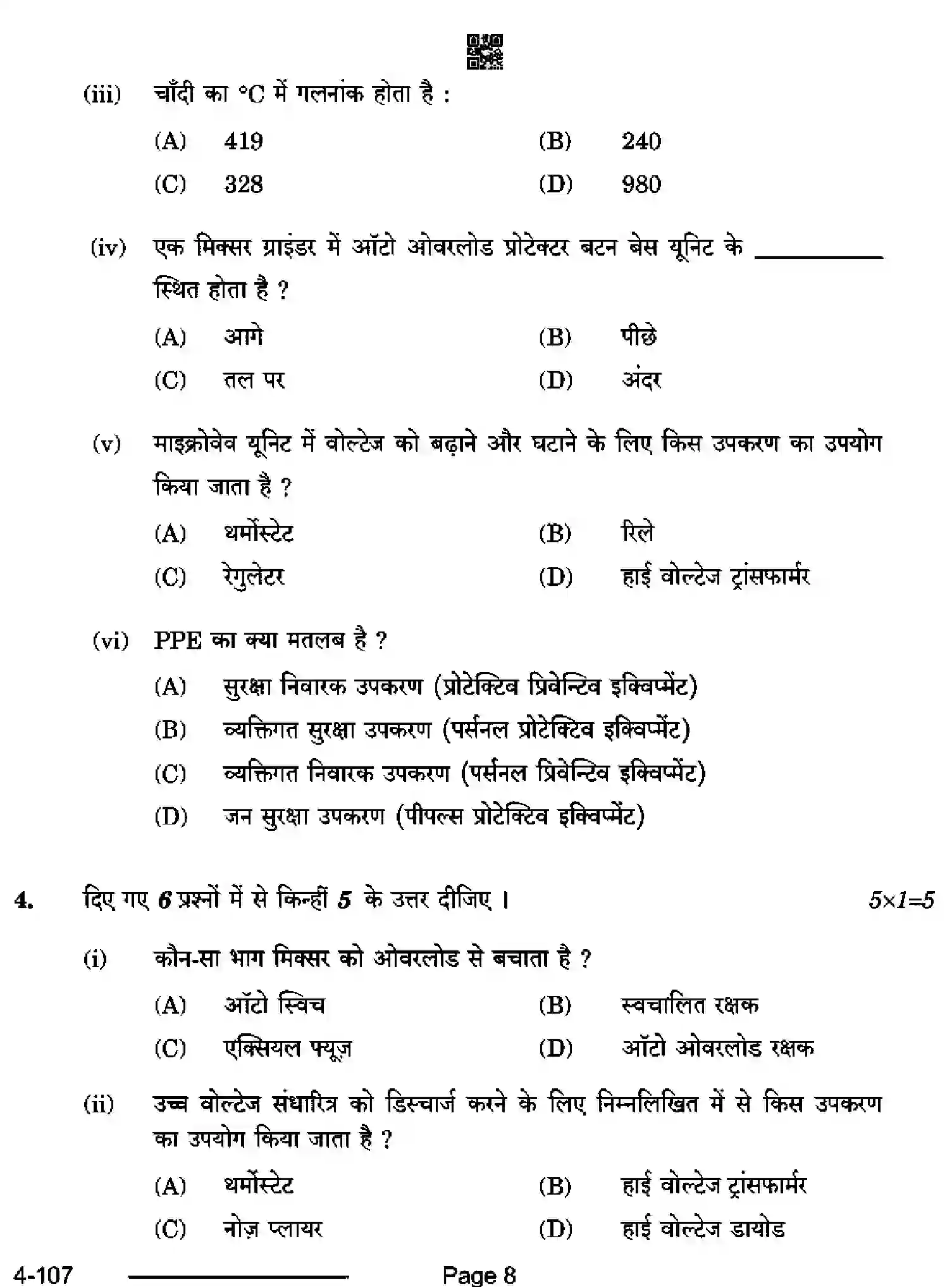CBSE-Class-10-Previous-Year-Question-Papers-ELECTRONICS-AND-HARDWARE-CDBA-SET-4-Page-8 Image