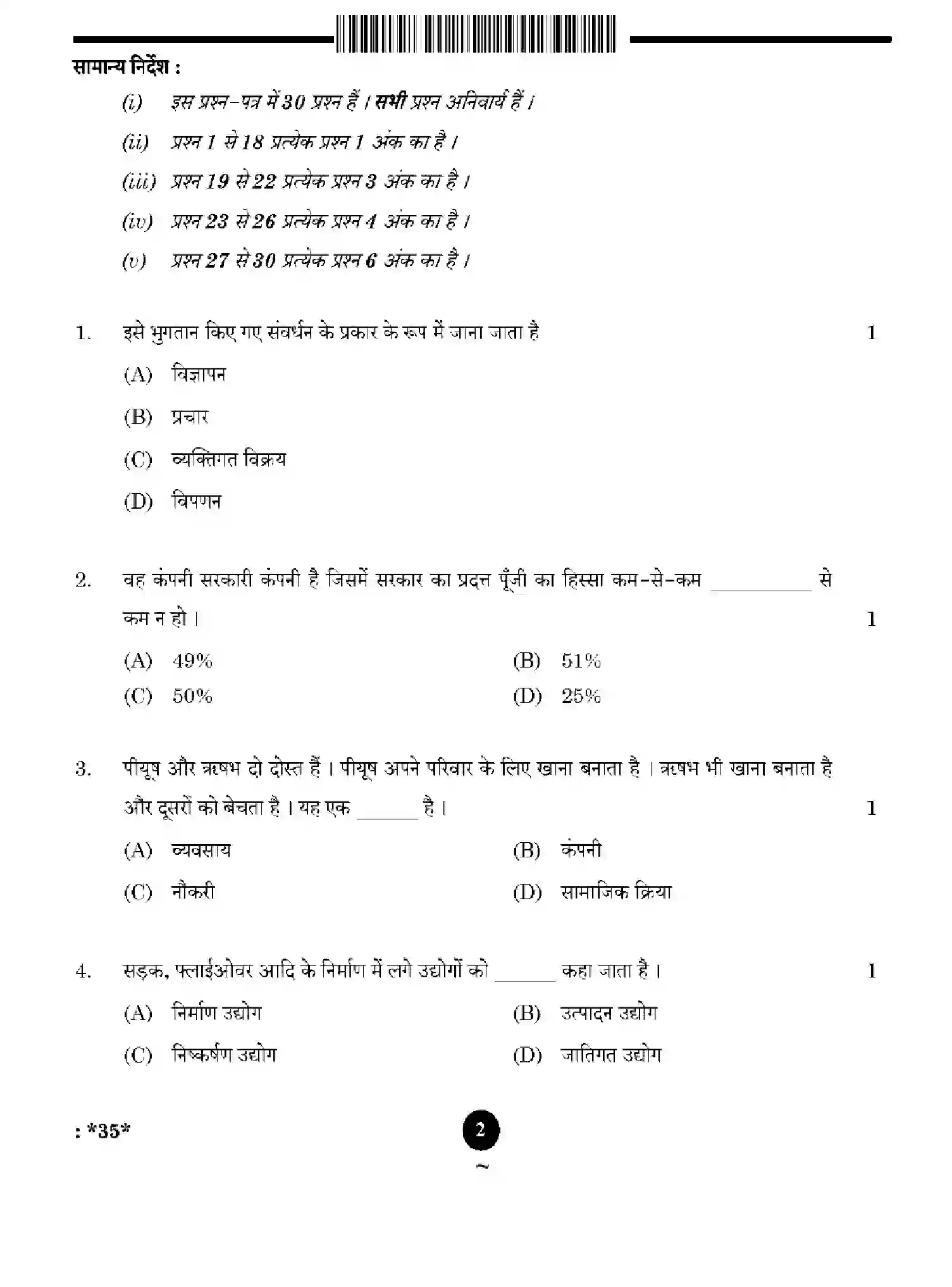 CBSE-Class-10-Previous-Year-Question-Papers-ELEMENTS-OF-BUSINESS-1GEFH-SET-4-Page-2 Image