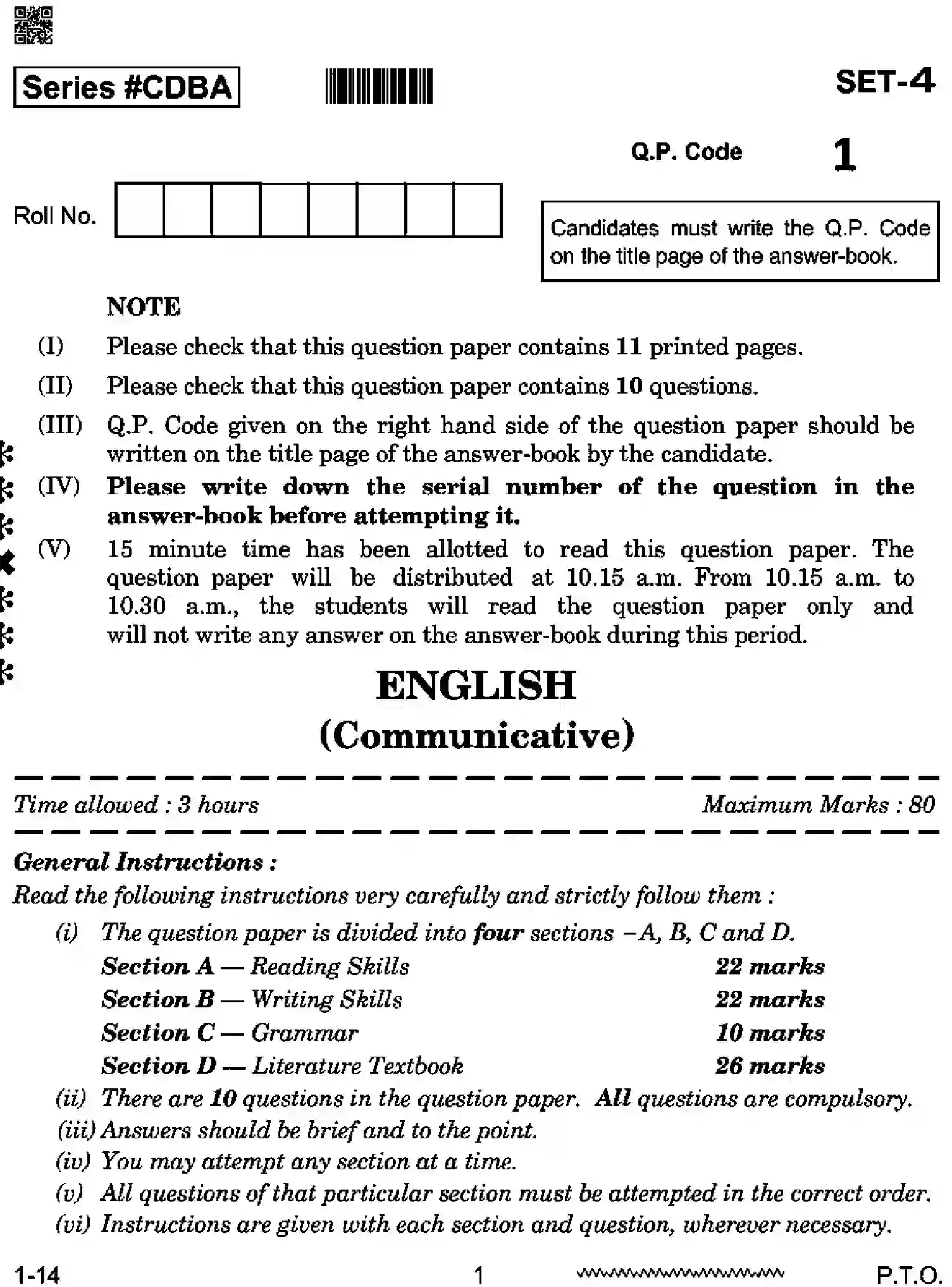 CBSE-Class-10-Previous-Year-Question-Papers-ENGLISH-COMMUNICATIVE-CDBA-SET-4-Page-1 Image