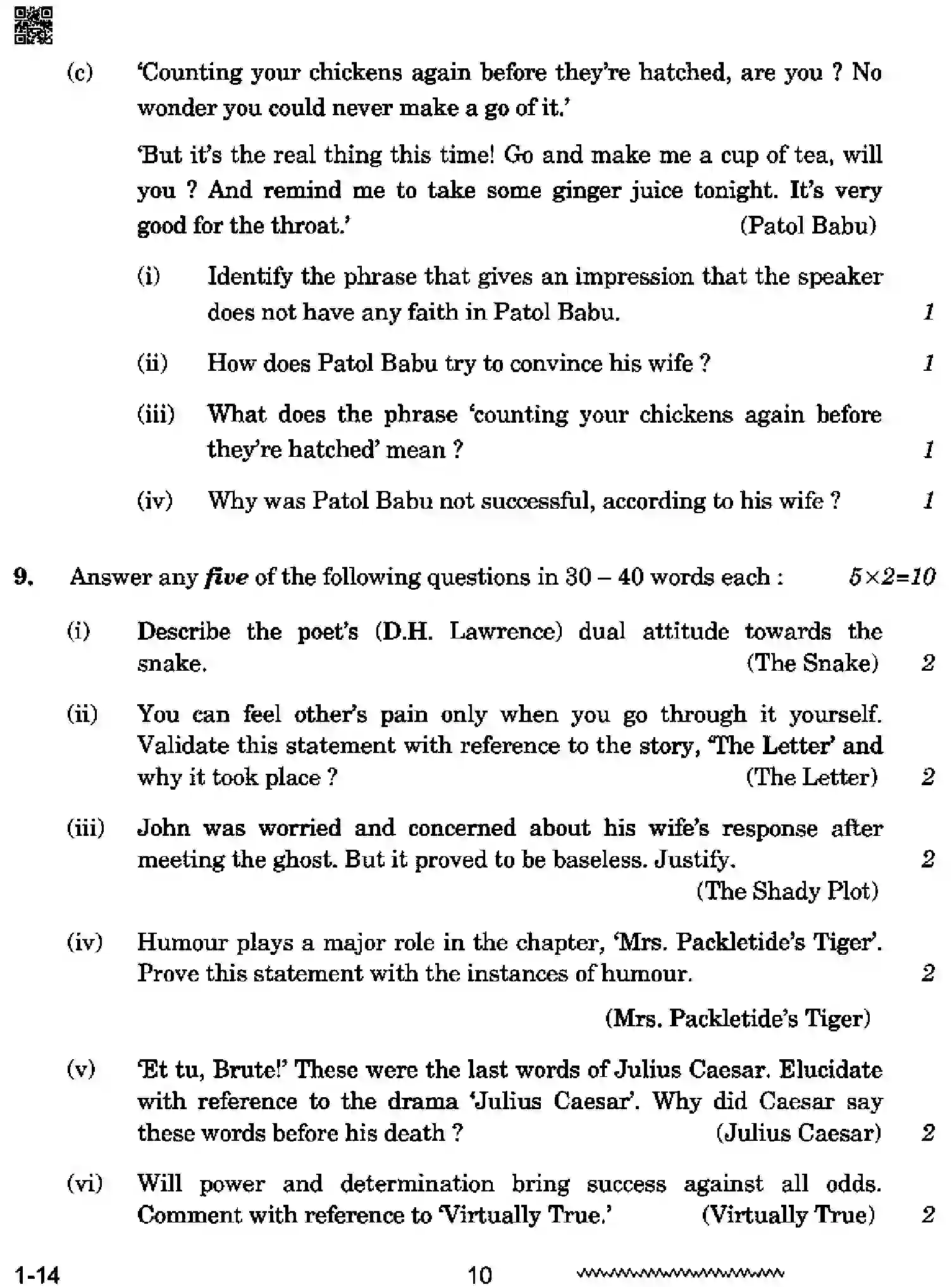 CBSE-Class-10-Previous-Year-Question-Papers-ENGLISH-COMMUNICATIVE-CDBA-SET-4-Page-10 Image