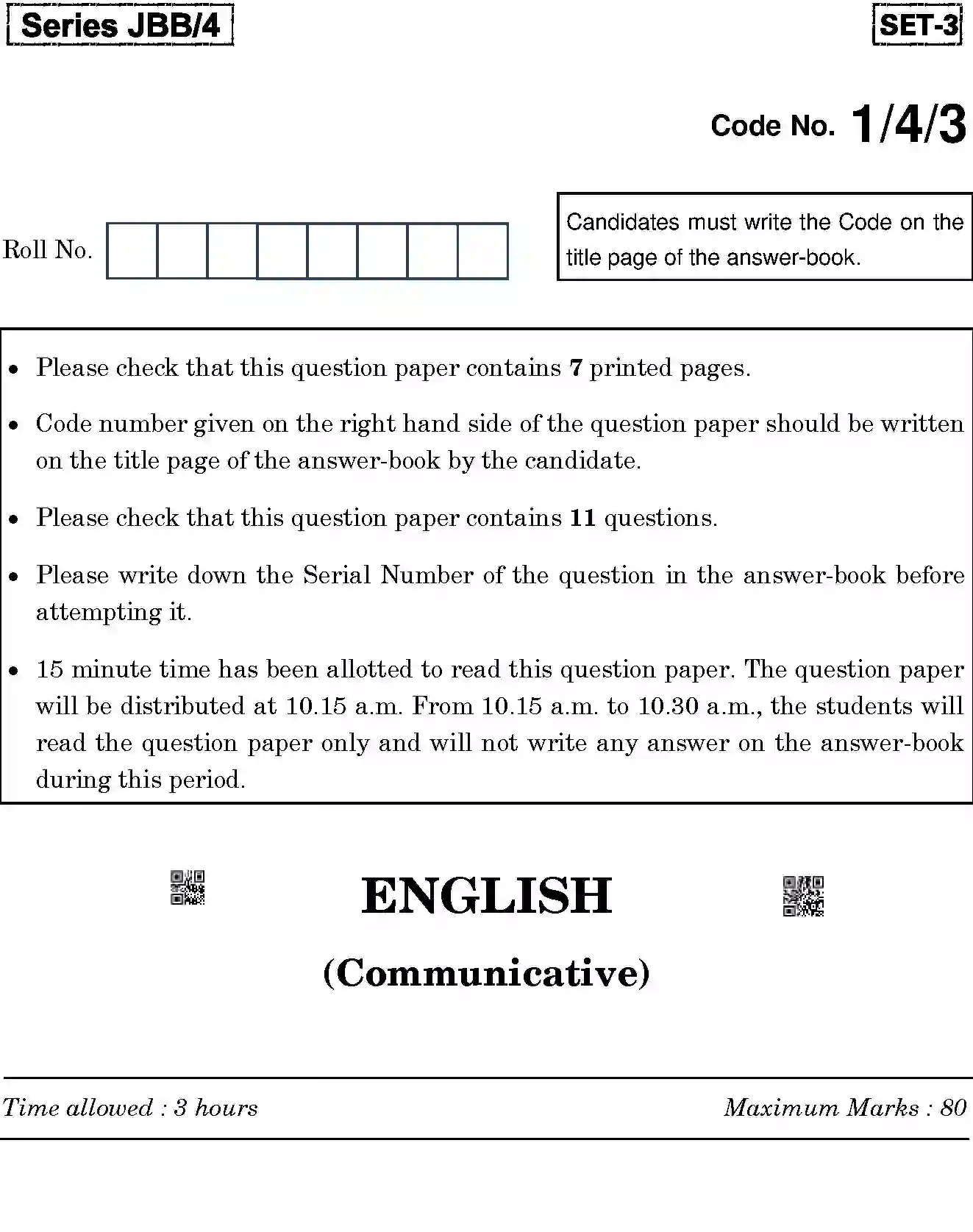 CBSE-Class-10-Previous-Year-Question-Papers-ENGLISH-COMMUNICATIVE-JBB-1-4-3-Page-1 Image
