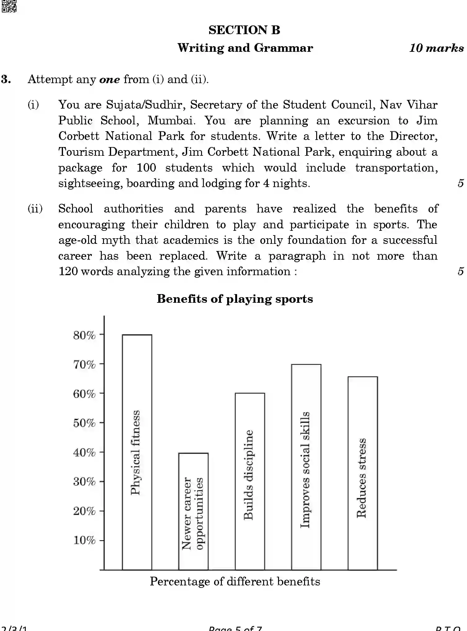 CBSE-Class-10-Previous-Year-Question-Papers-ENGLISH-LANGUAGE-AND-LITERATURE-BPQRS-3-SET-1-Page-5 Image