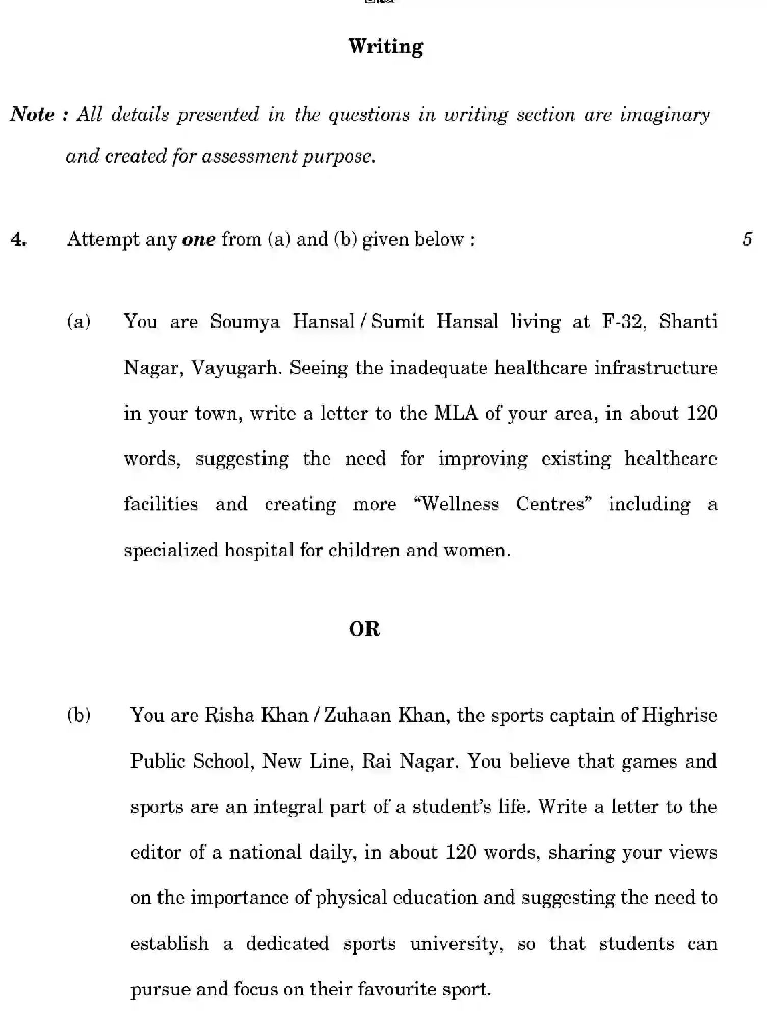 CBSE-Class-10-Previous-Year-Question-Papers-ENGLISH-LANGUAGE-AND-LITERATURE-HF1EG-SET-1-Page-11 Image