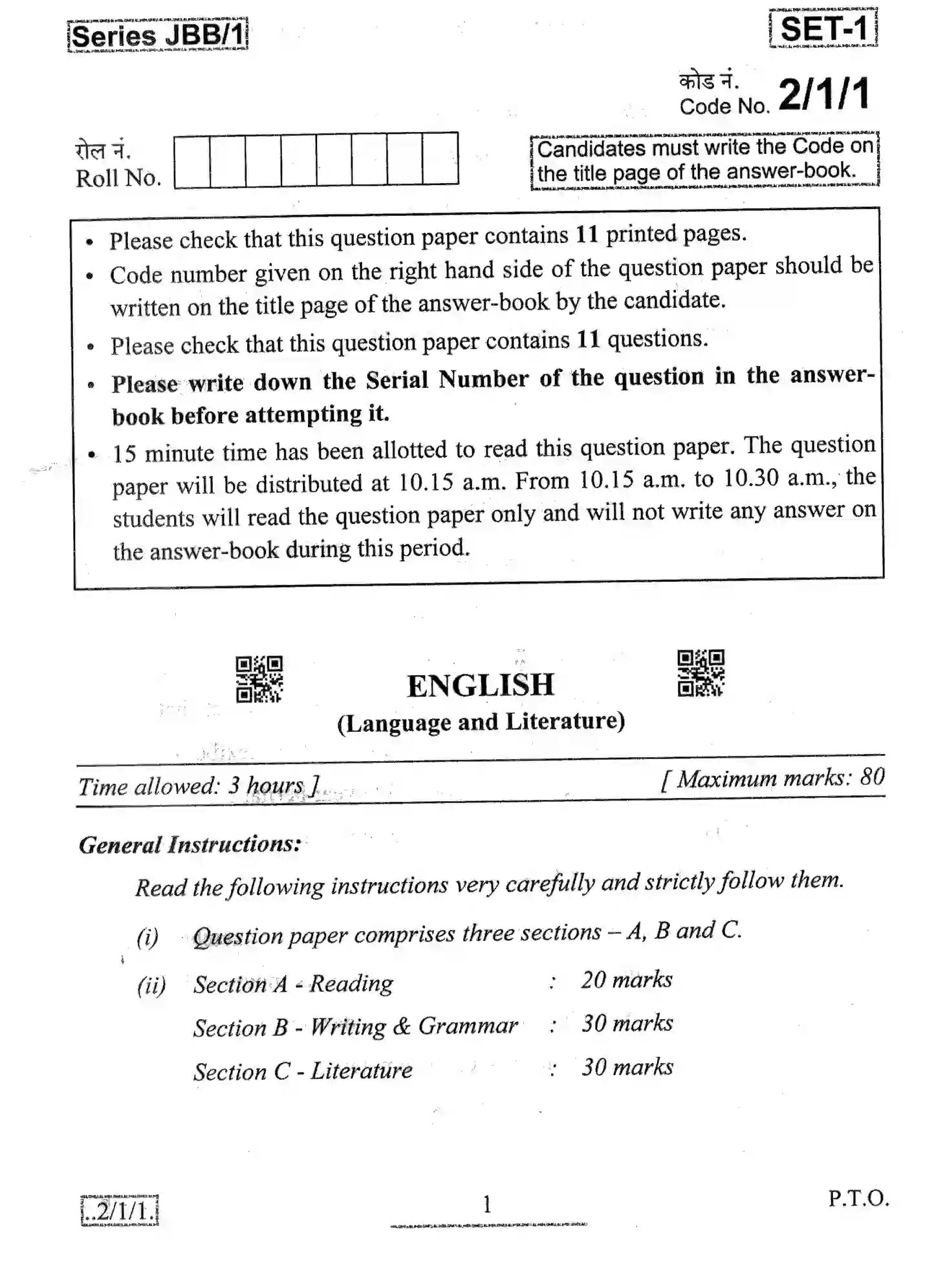 CBSE-Class-10-Previous-Year-Question-Papers-ENGLISH-LANGUAGE-AND-LITERATURE-JBB-2-1-1-Page-1 Image