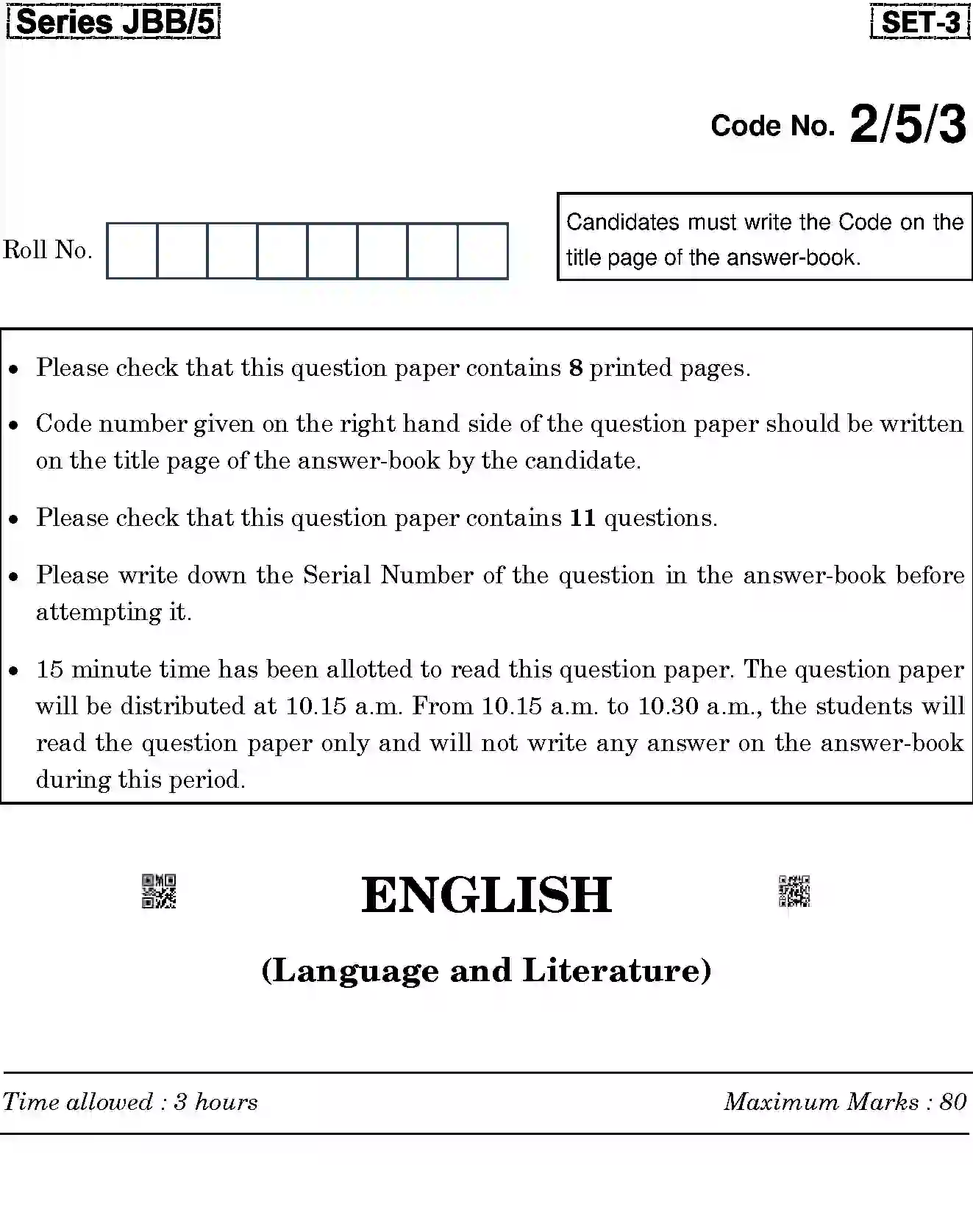 CBSE-Class-10-Previous-Year-Question-Papers-ENGLISH-LANGUAGE-AND-LITERATURE-JBB-2-5-3-Page-1 Image