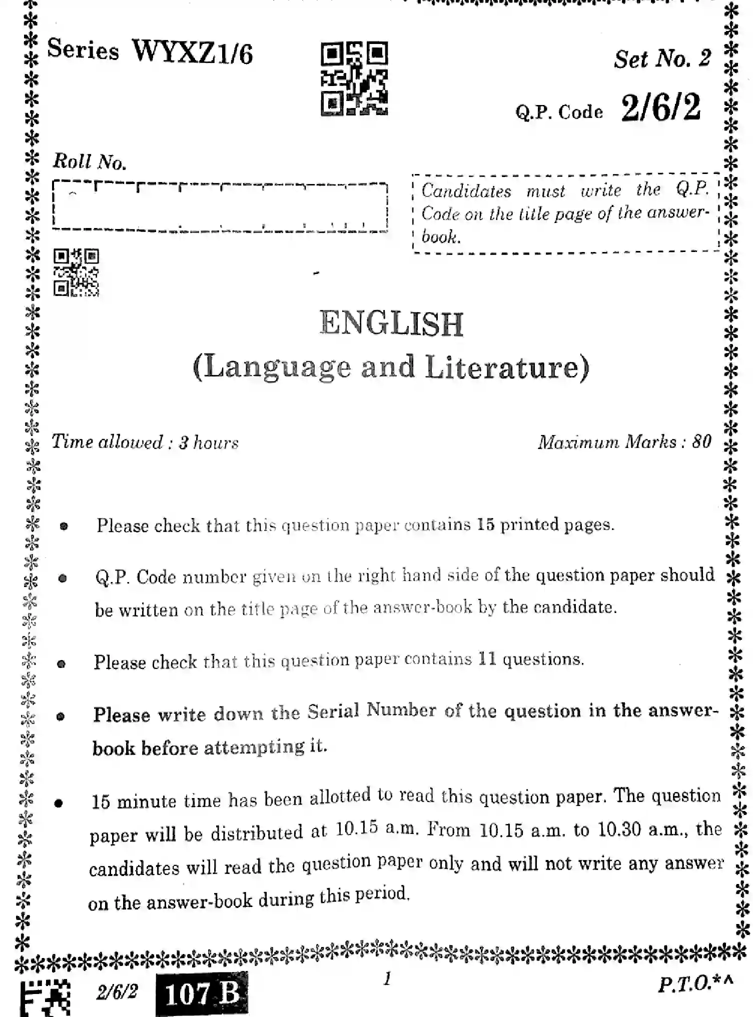 CBSE-Class-10-Previous-Year-Question-Papers-ENGLISH-LANGUAGE-AND-LITERATURE-WYXZ1-6-SET-2-Page-1 Image
