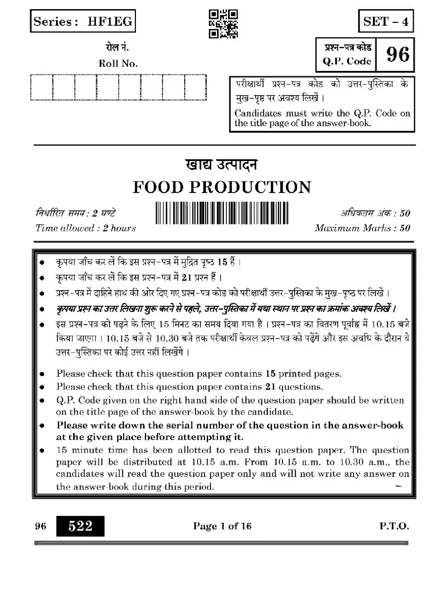 CBSE-Class-10-Previous-Year-Question-Papers-FOOD-PRODUCTION-HF1EG-SET-4-Page-1 Image