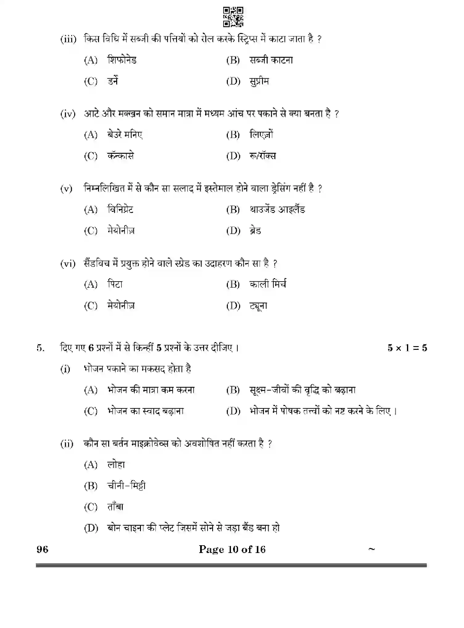 CBSE-Class-10-Previous-Year-Question-Papers-FOOD-PRODUCTION-HF1EG-SET-4-Page-10 Image
