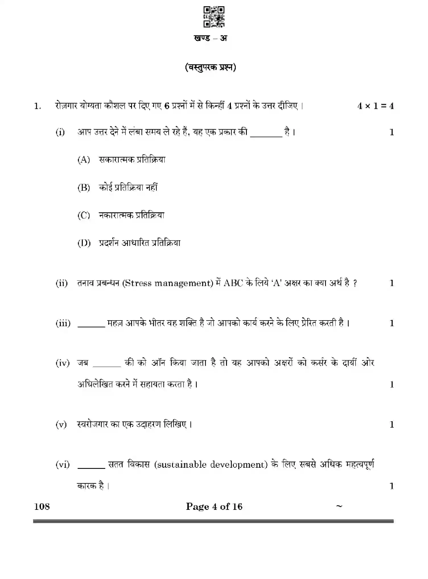 CBSE-Class-10-Previous-Year-Question-Papers-FOUNDATION-SKILLS-FOR-SCIENCES-HF1EG-SET-4-Page-4 Image