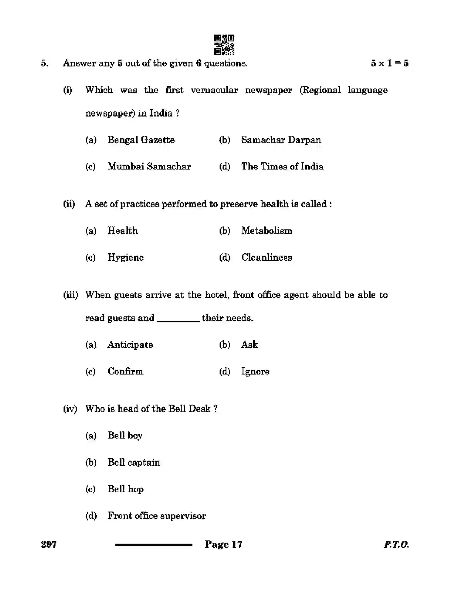 CBSE-Class-10-Previous-Year-Question-Papers-FRONT-OFFICE-OPERATIONS-CDBA-SET-4-Page-17 Image