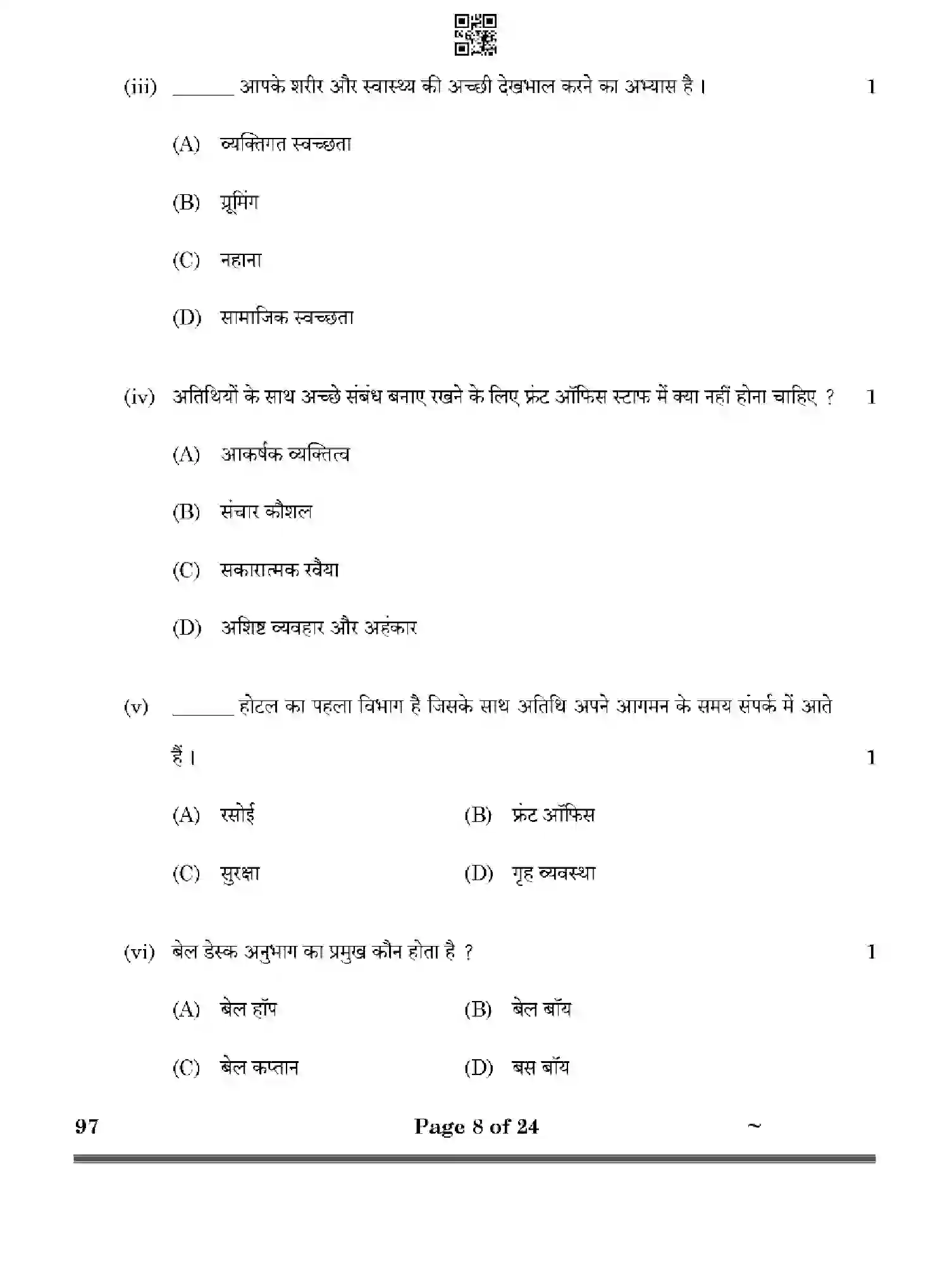 CBSE-Class-10-Previous-Year-Question-Papers-FRONT-OFFICE-OPERATIONS-HF1EG-SET-4-Page-8 Image