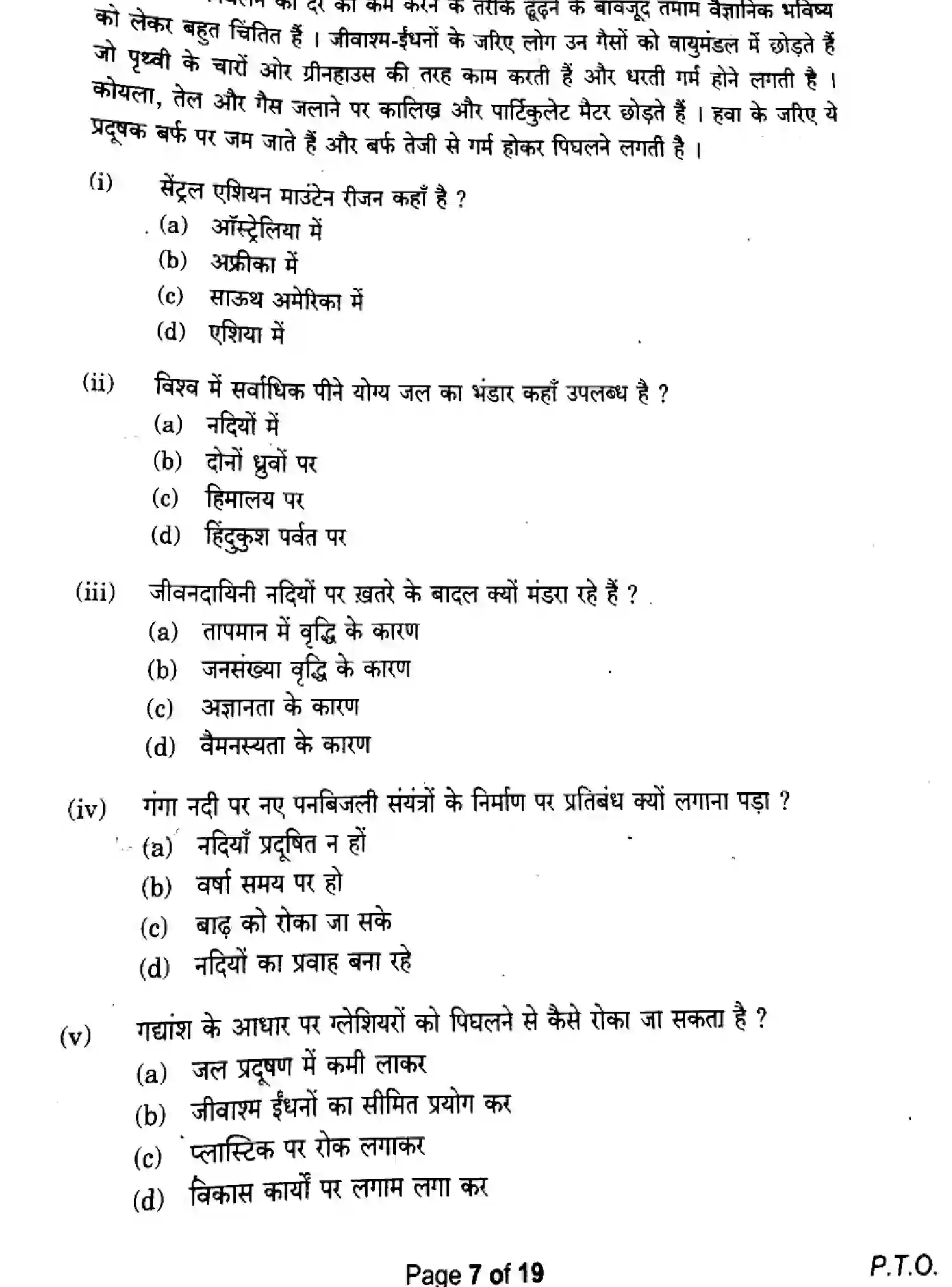 CBSE-Class-10-Previous-Year-Question-Papers-HINDI-Z1YXW-5-SET-2-Page-7 Image