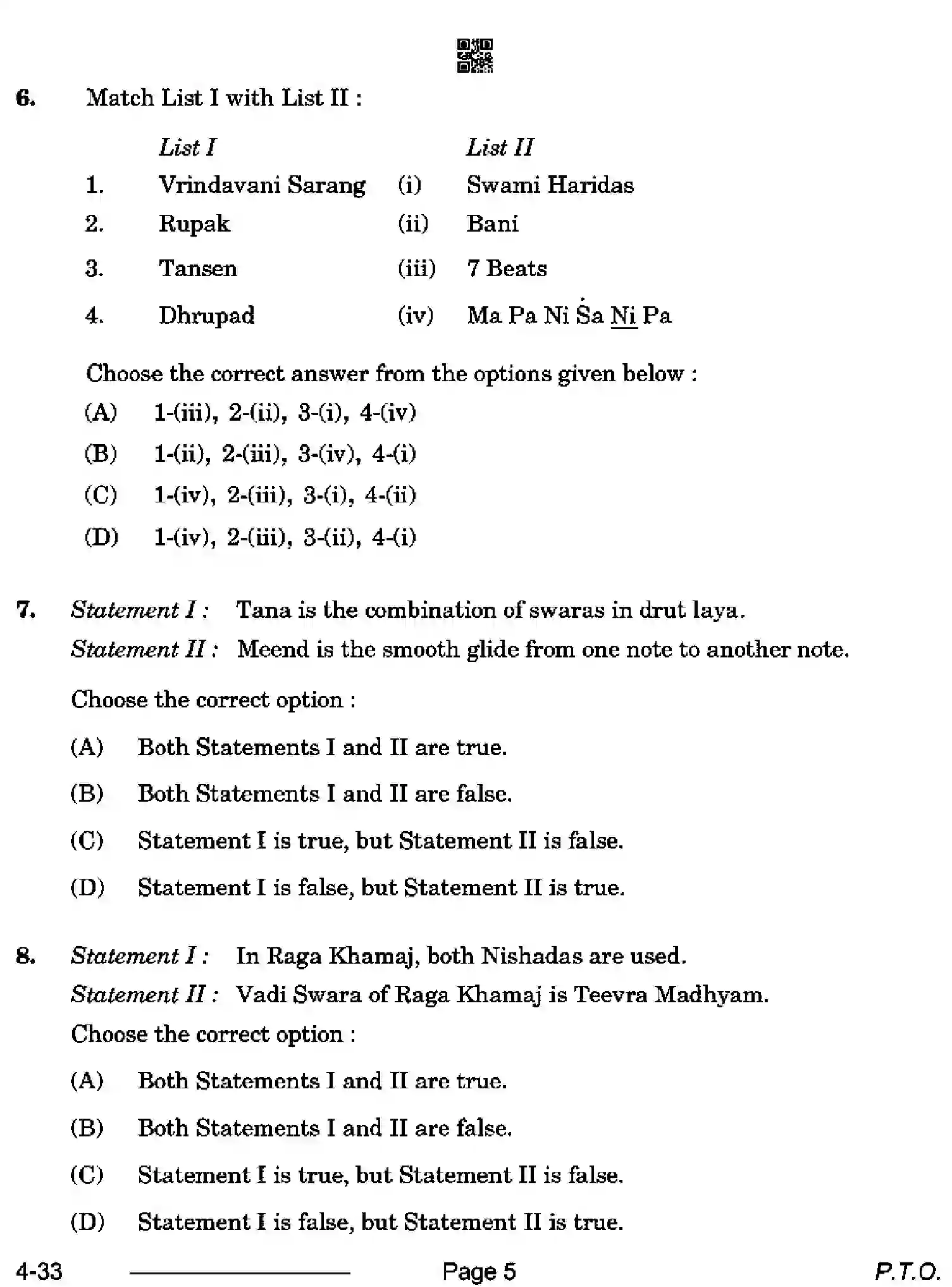 CBSE-Class-10-Previous-Year-Question-Papers-HINDUSTANI-MUSIC-CDBA-SET-4-Page-5 Image