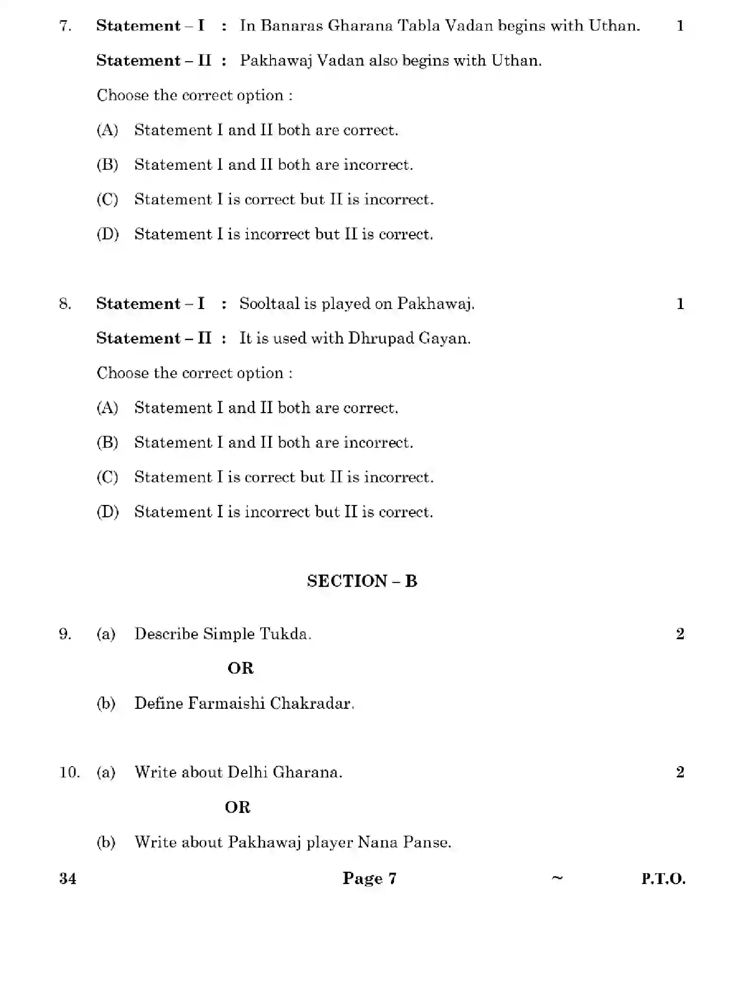 CBSE-Class-10-Previous-Year-Question-Papers-HINDUSTANI-MUSIC-PERCUSSION-INSTRUMENTS-1EGFH-SET-4-Page-7 Image