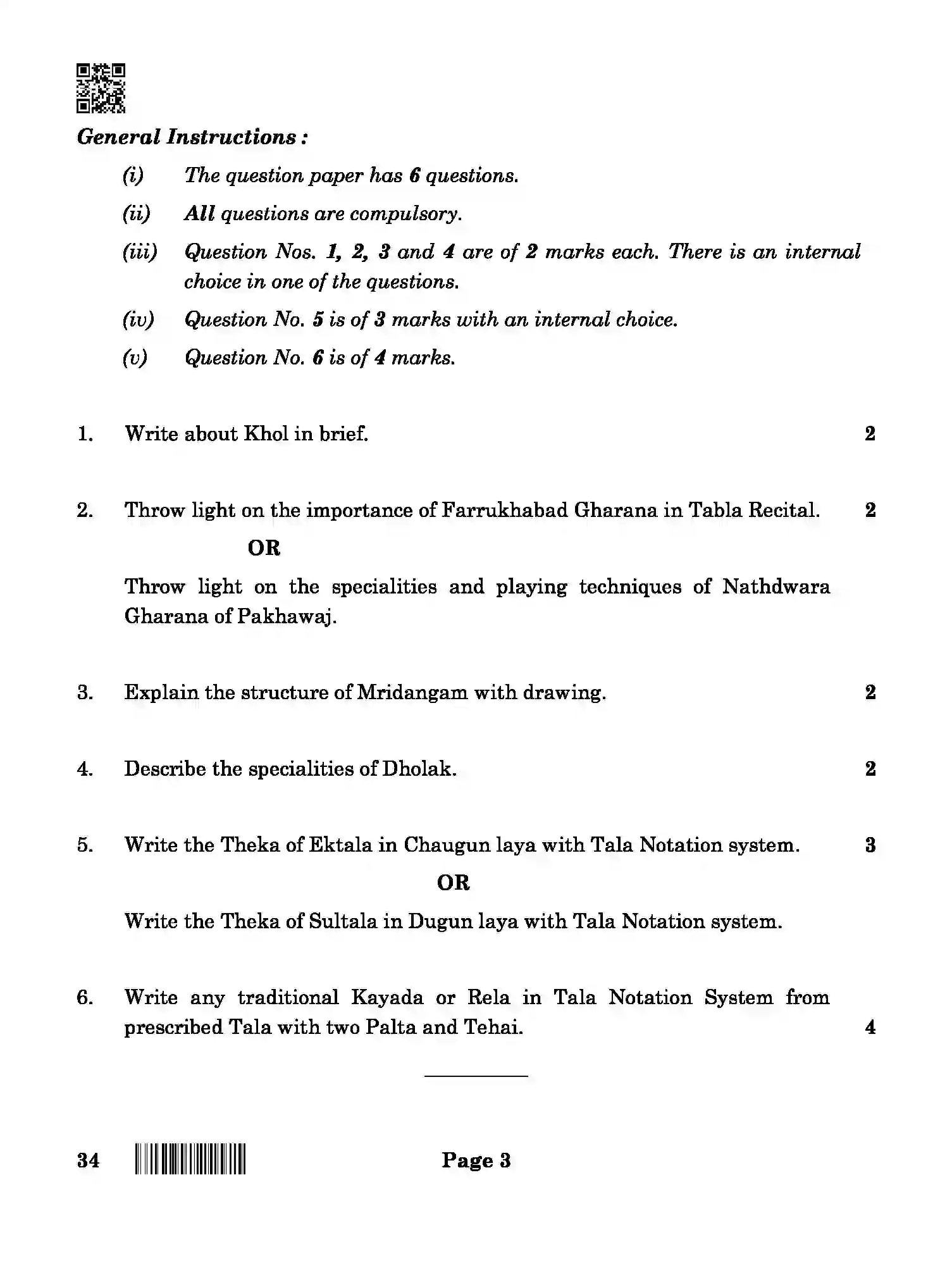 CBSE-Class-10-Previous-Year-Question-Papers-HINDUSTANI-MUSIC-PI-AQQA-SET-4-Page-3 Image