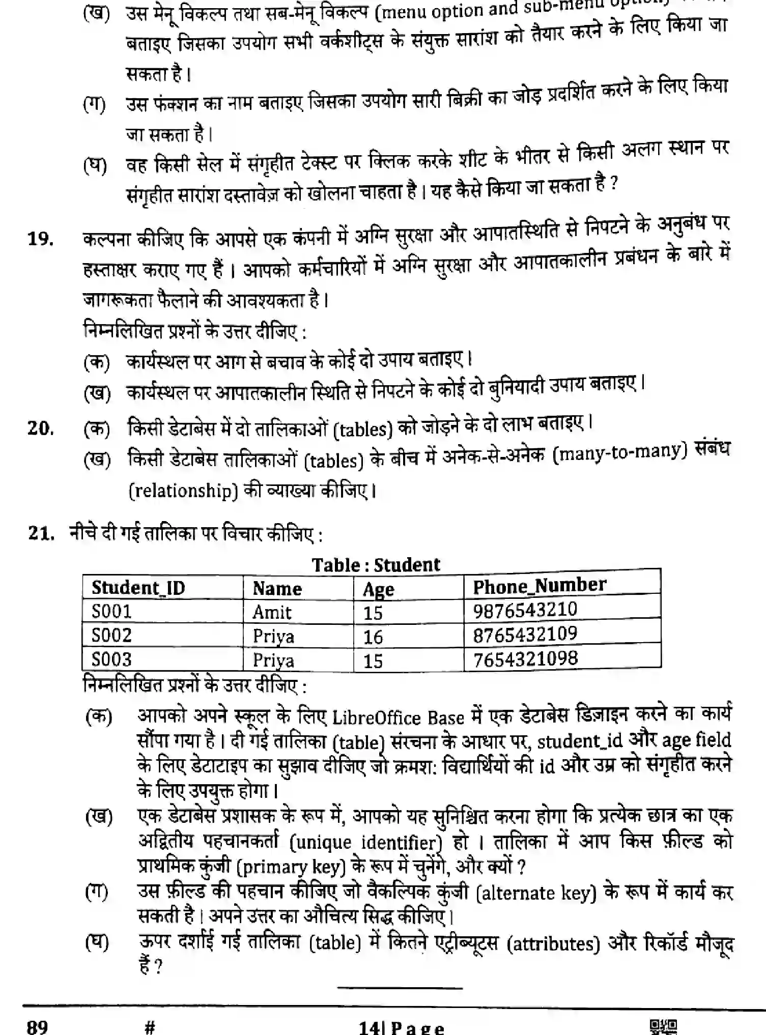 CBSE-Class-10-Previous-Year-Question-Papers-INFORMATION-TECHNOLOGY-GE1FH-SET-4-Page-14 Image