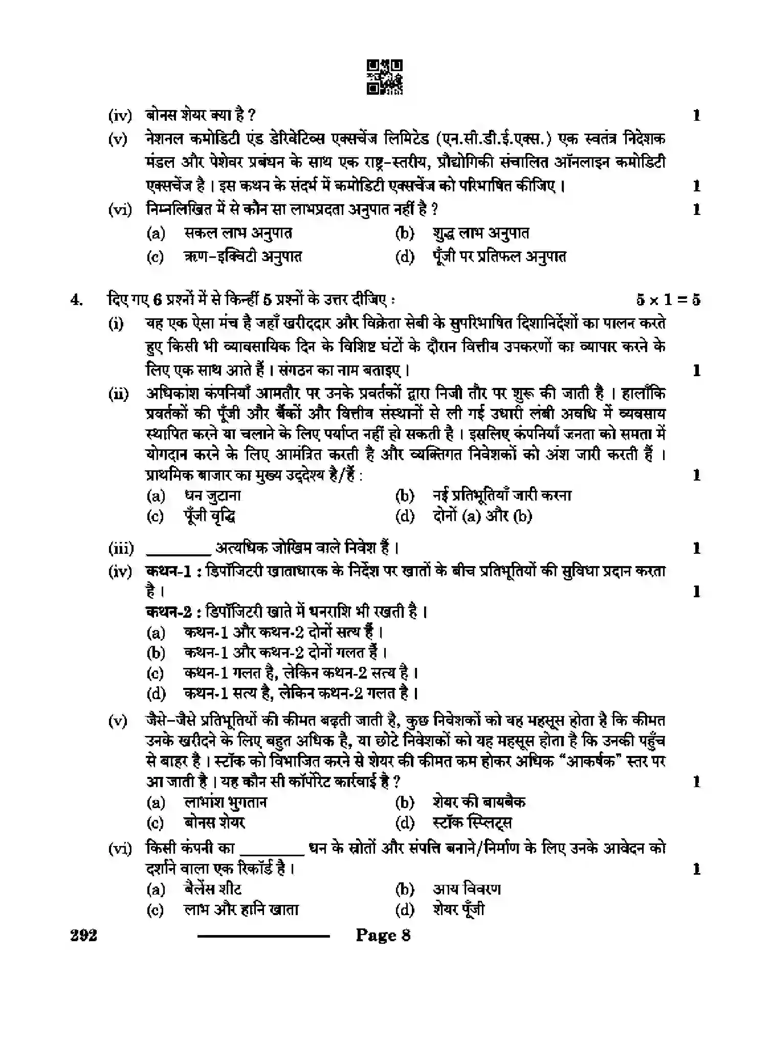 CBSE-Class-10-Previous-Year-Question-Papers-INTRODUCTION-TO-FINANCIAL-MARKETS-CDBA-SET-4-Page-8 Image