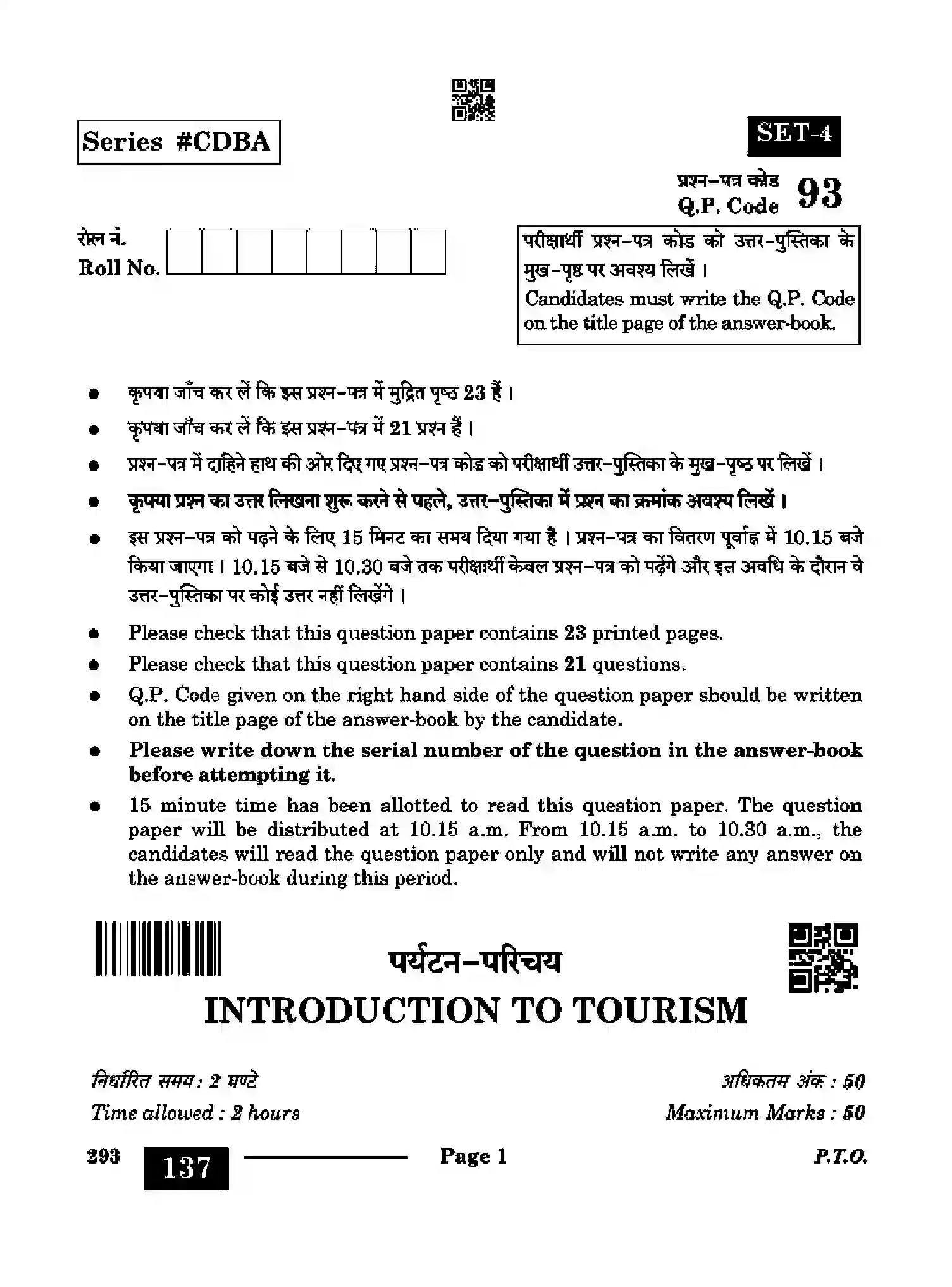 CBSE-Class-10-Previous-Year-Question-Papers-INTRODUCTION-TO-TOURISM-CDBA-SET-4-Page-1 Image