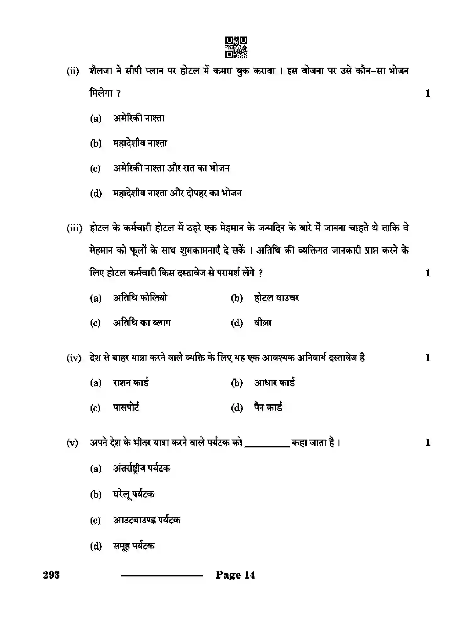 CBSE-Class-10-Previous-Year-Question-Papers-INTRODUCTION-TO-TOURISM-CDBA-SET-4-Page-14 Image
