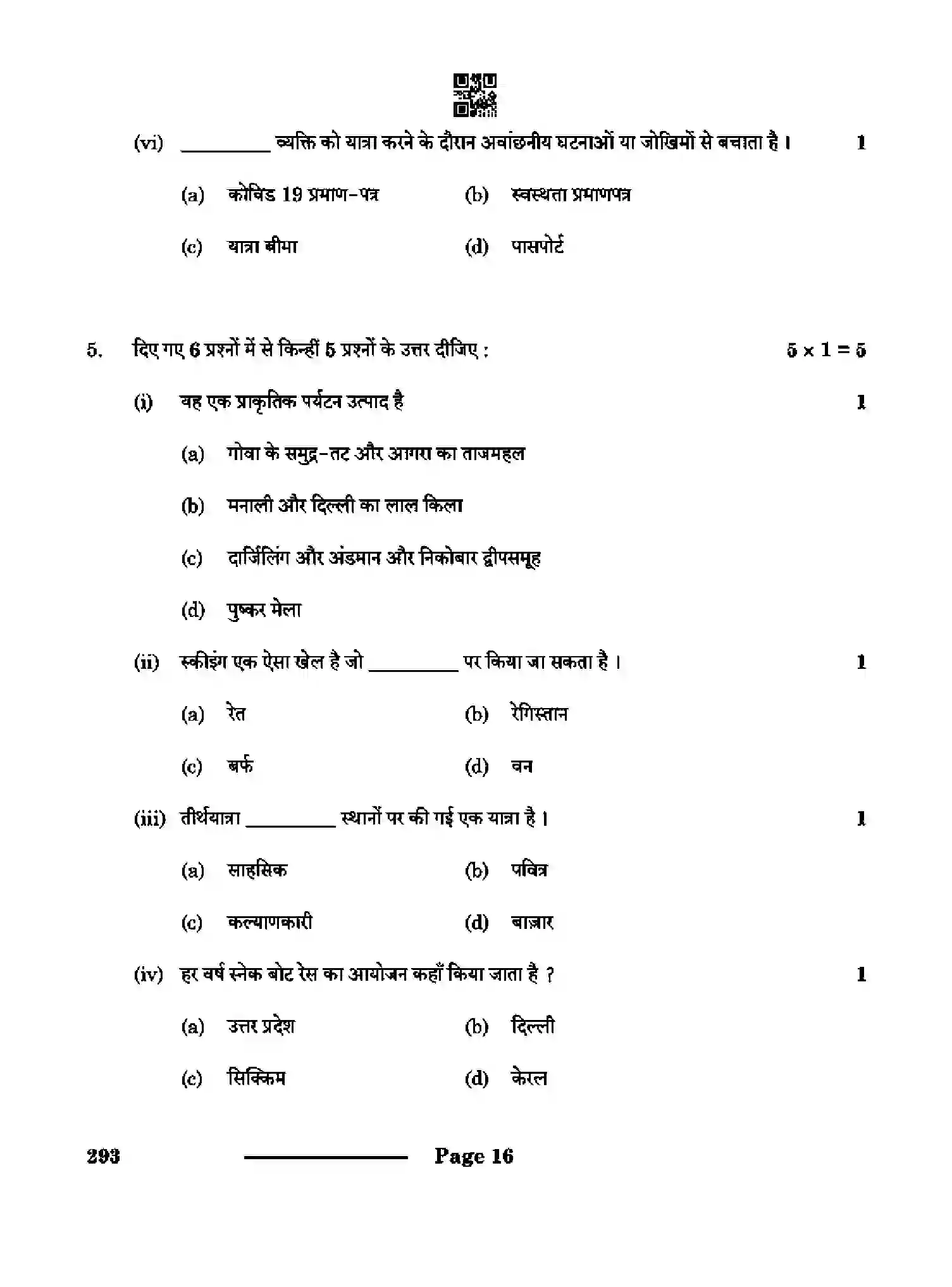CBSE-Class-10-Previous-Year-Question-Papers-INTRODUCTION-TO-TOURISM-CDBA-SET-4-Page-16 Image