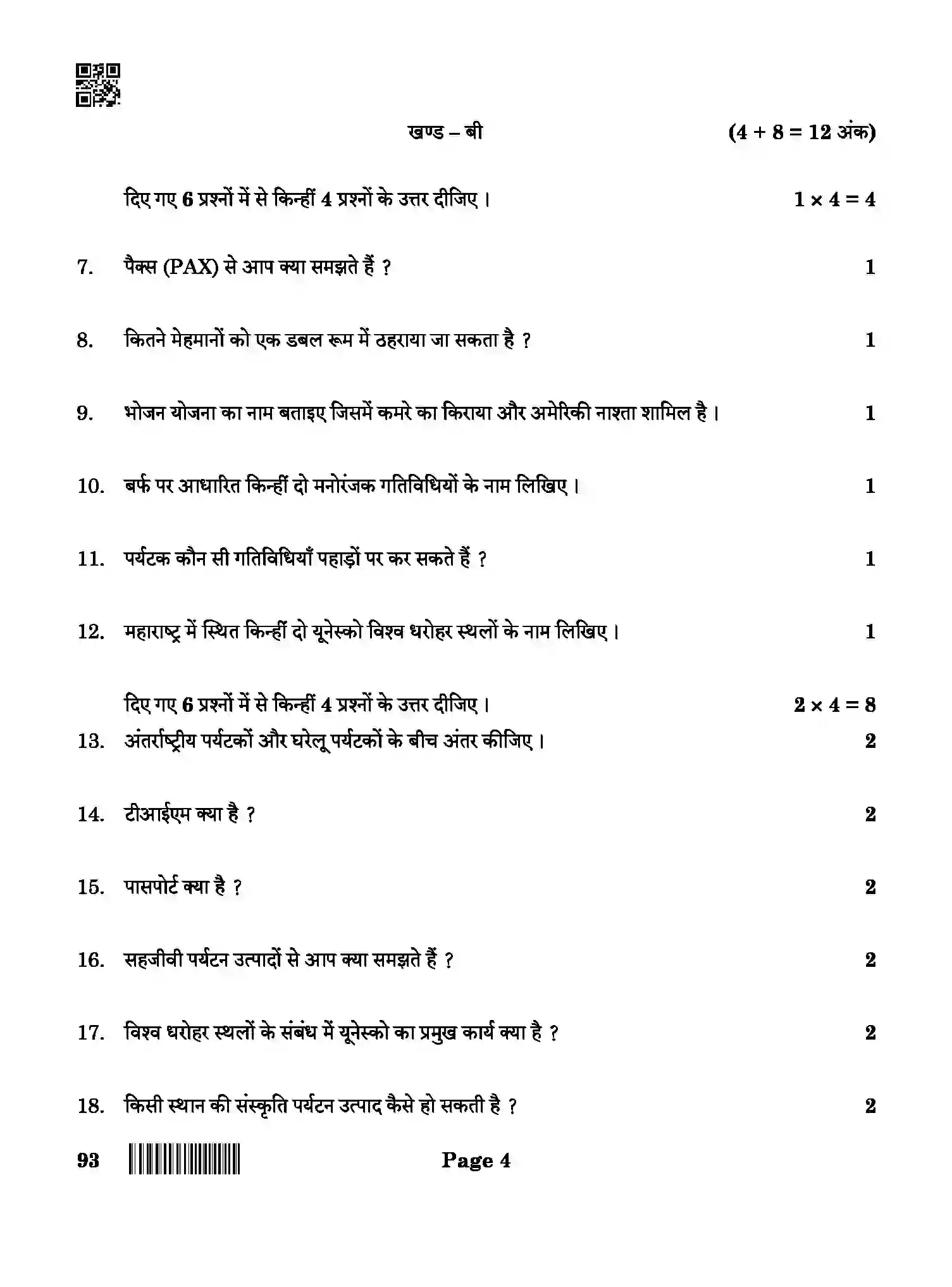 CBSE-Class-10-Previous-Year-Question-Papers-INTRODUCTION-TO-TOURISM-QAA-SET-4-Page-4 Image