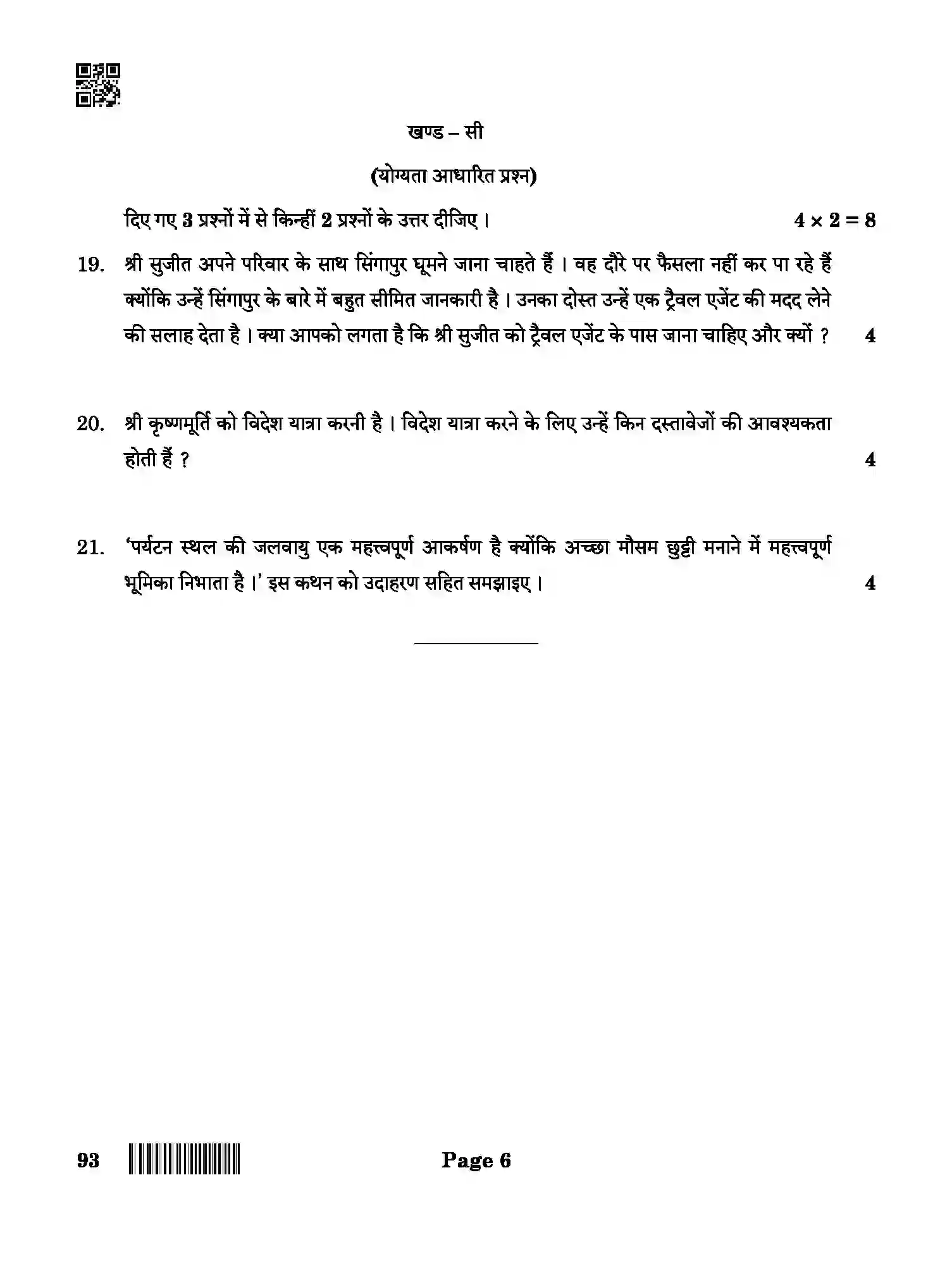 CBSE-Class-10-Previous-Year-Question-Papers-INTRODUCTION-TO-TOURISM-QAA-SET-4-Page-6 Image