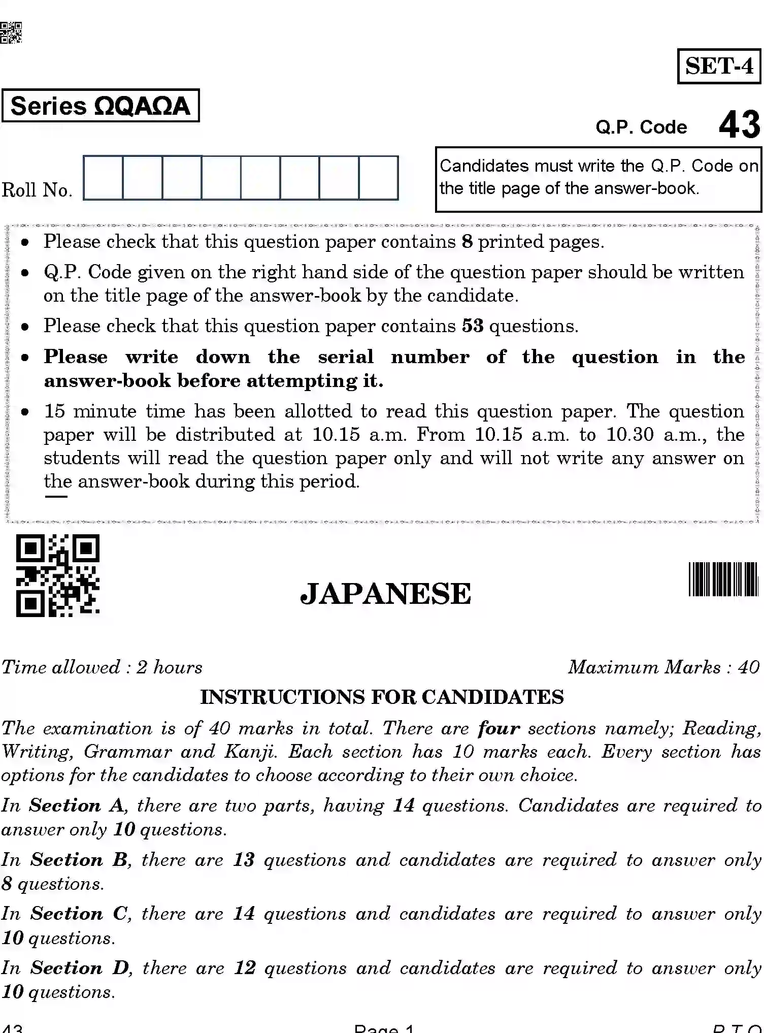 CBSE-Class-10-Previous-Year-Question-Papers-JAPANESE-QAA-SET-4-Page-1 Image