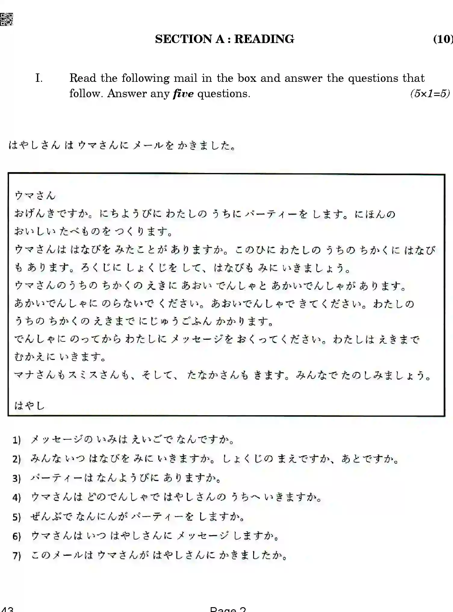 CBSE-Class-10-Previous-Year-Question-Papers-JAPANESE-QAA-SET-4-Page-2 Image